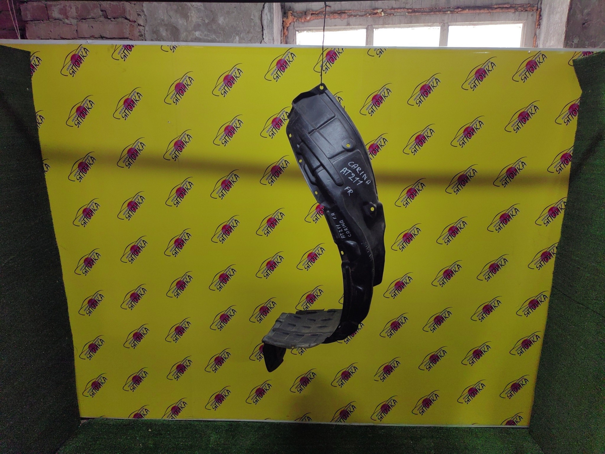 ПОДКРЫЛОК/TOY/CARINA/AT210/AT211/AT212/CT210/CT211/CT215/CT216/ST215/F/R