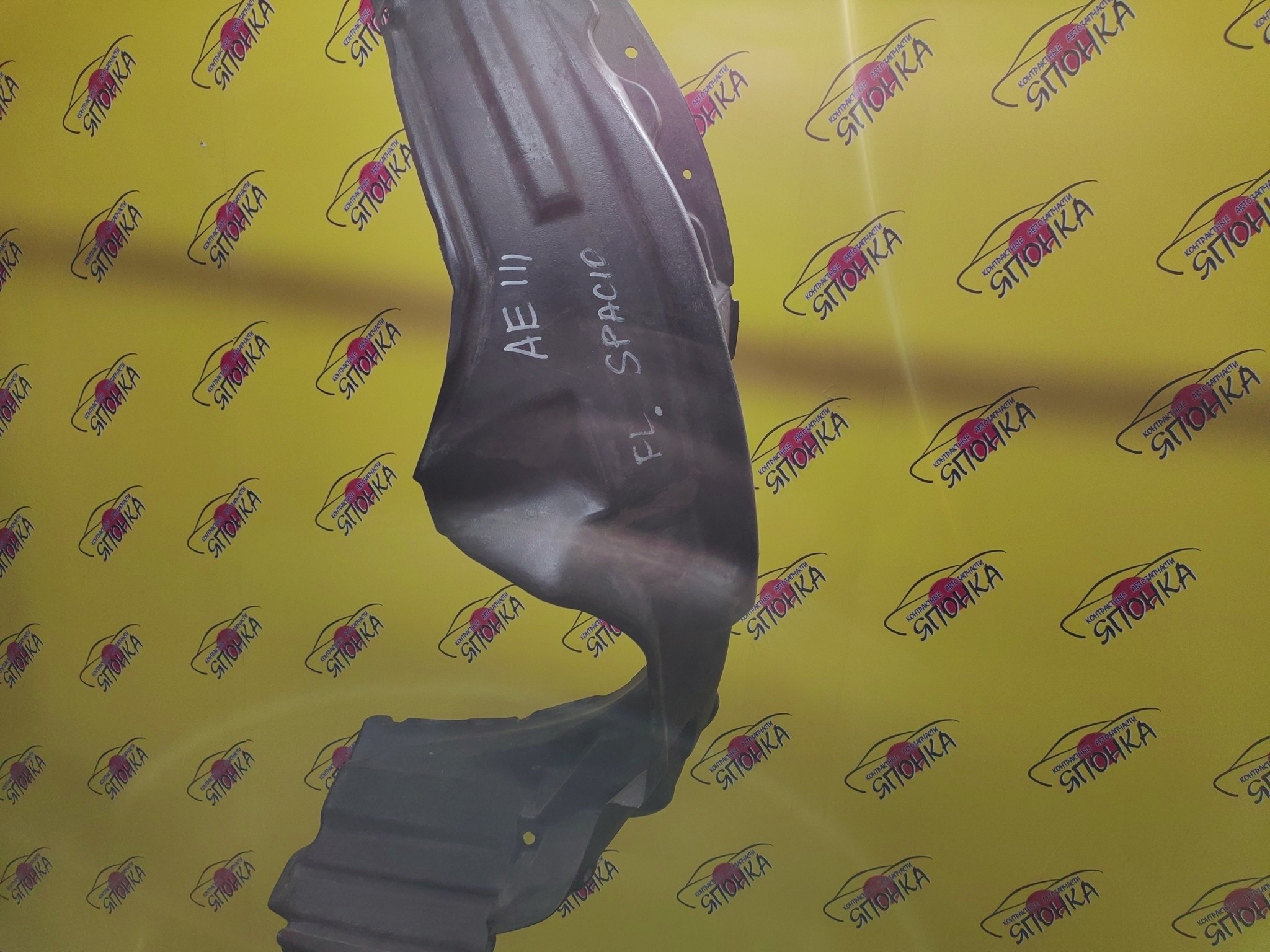 ПОДКРЫЛОК/TOY/SPACIO/AE111N/AE115N/F/L