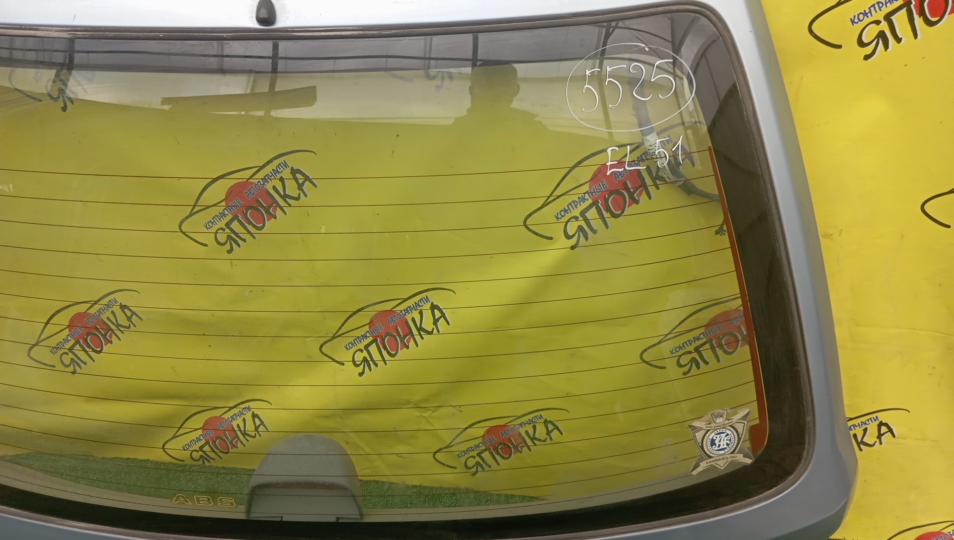 ДВЕРЬ ЗАДНЯЯ/TOY/COROLLA II/CORSA/TERCEL/EL51/EL53/EL55/NL50