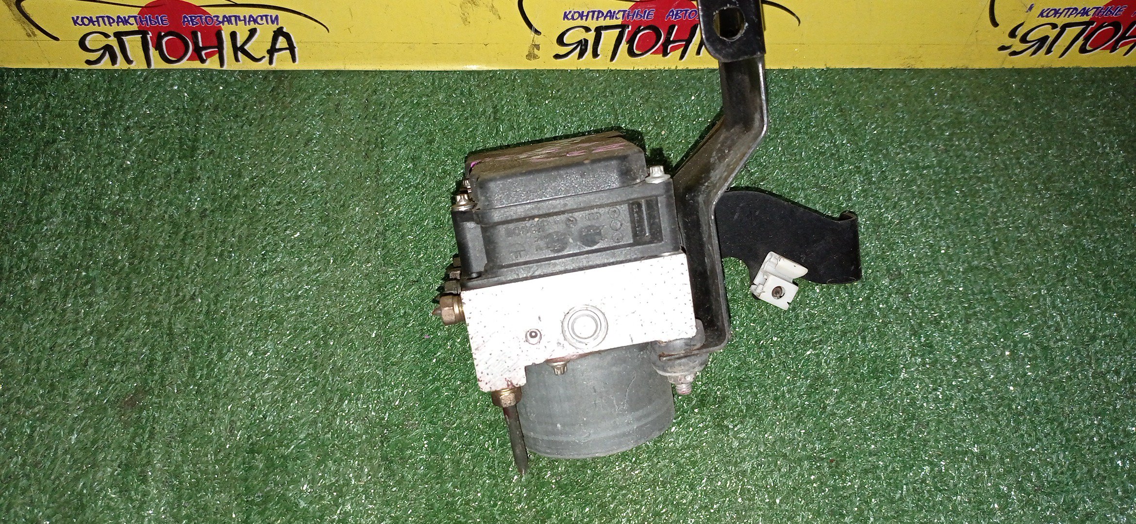 БЛОК ABS/MMC/COLT/Z21A/Z23A/Z23W/Z25A/Z27A/Z27W/Z27WG/4670A124