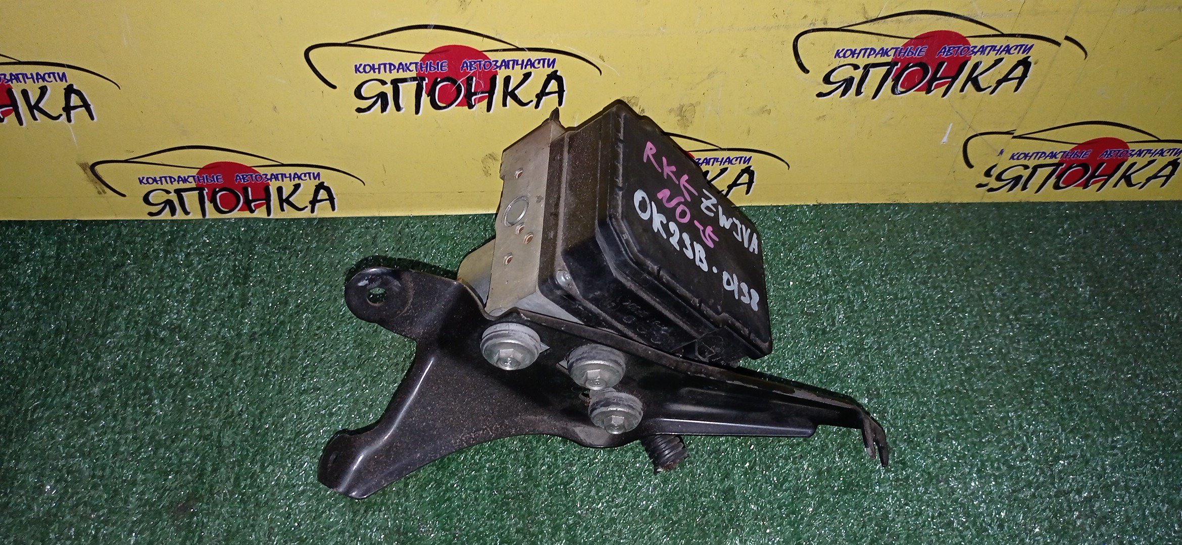 БЛОК ABS/HON/STEPWGN/RK1/RK2/RK3/RK4/RK5/RK6/RK7/ZWJVA