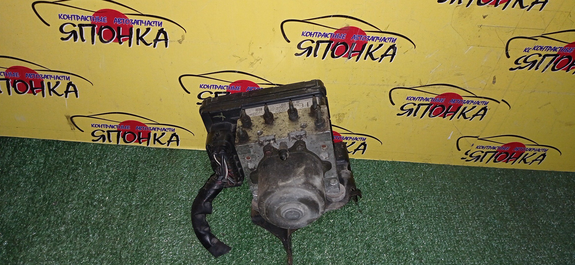 БЛОК ABS/TOY/NADIA/ACN15/SXN15/ACM15/SXM15/44510-44090