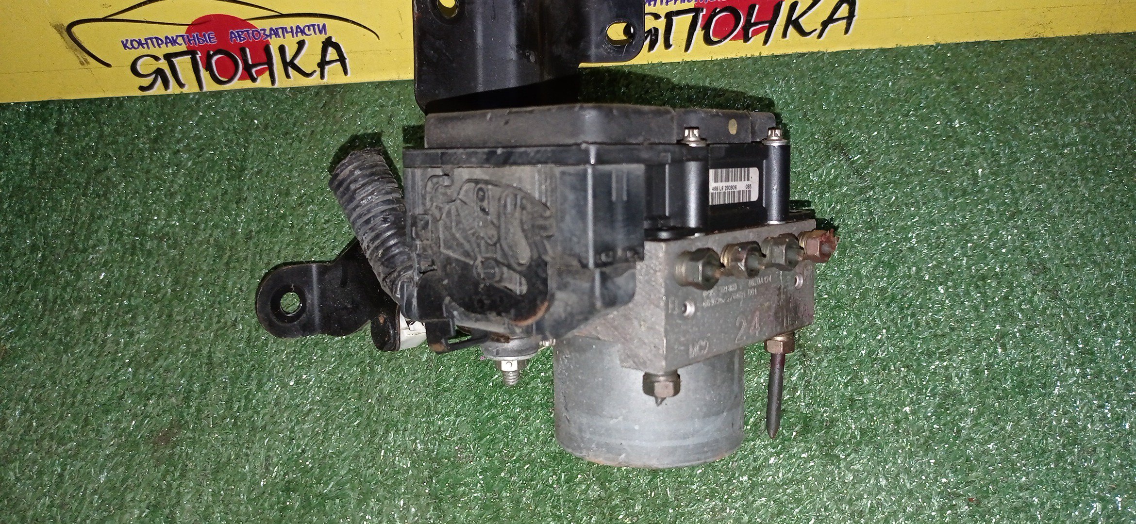 БЛОК ABS/MMC/COLT/Z21A/Z23A/Z23W/Z25A/Z27A/Z27W/Z27WG/4670A124