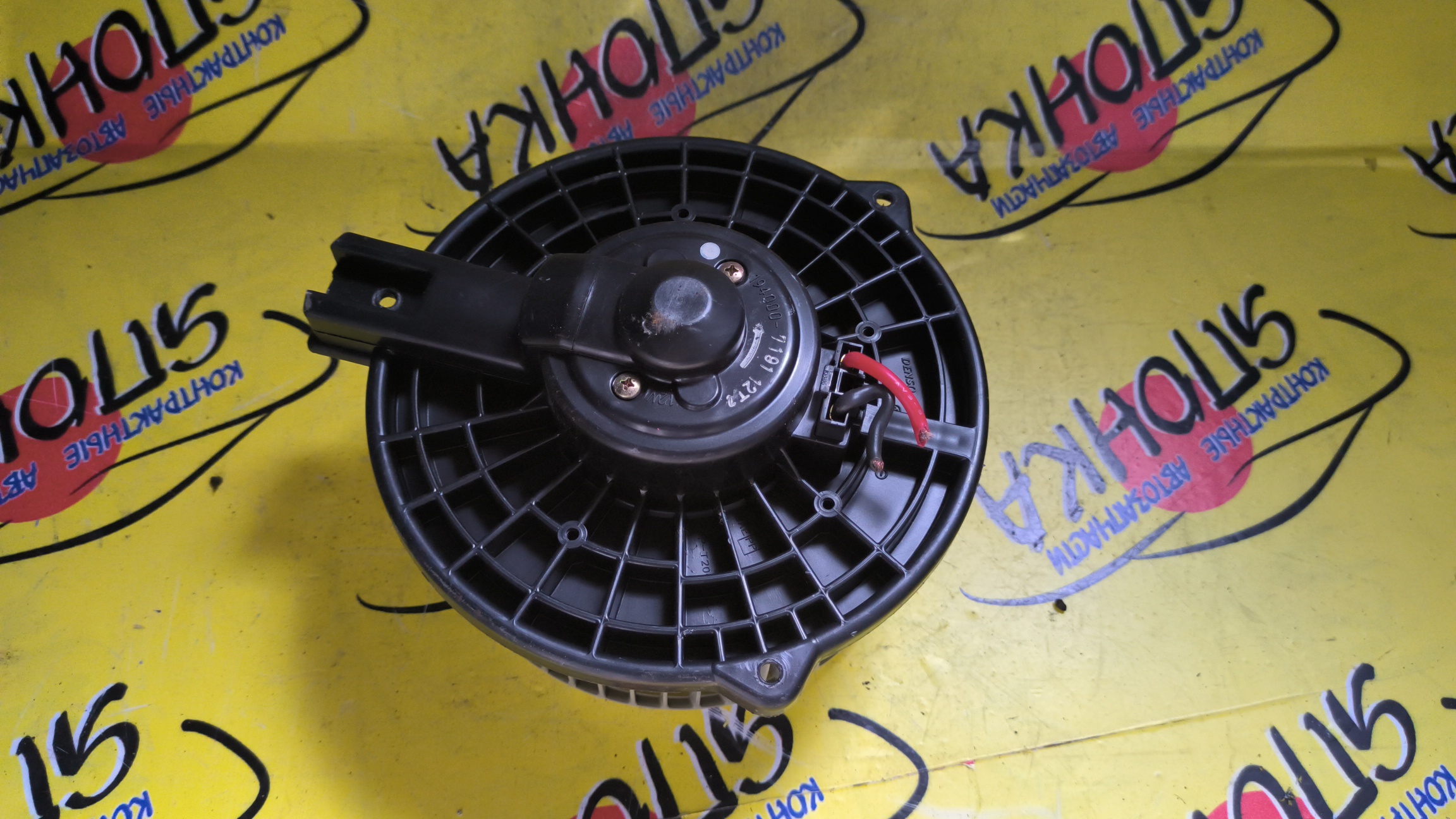 МОТОР ПЕЧКИ/TOY/ARISTO/HARRIER/HIGHLANDER/KLUGER/PROGRES/JZS160/JZS161/ACU15/MCU10/MCU15/SXU10/SXU15/ACU10/ACU20/ACU25/MCU20/MCU25/MHU23/MHU28/JCG10/JCG11/JCG15/1940007191