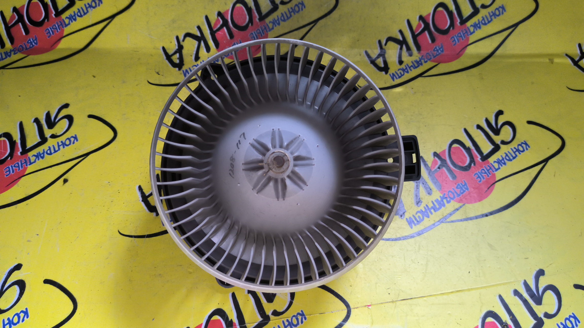 МОТОР ПЕЧКИ/TOY/ARISTO/HARRIER/HIGHLANDER/KLUGER/PROGRES/JZS160/JZS161/ACU15/MCU10/MCU15/SXU10/SXU15/ACU10/ACU20/ACU25/MCU20/MCU25/MHU23/MHU28/JCG10/JCG11/JCG15/1940007191