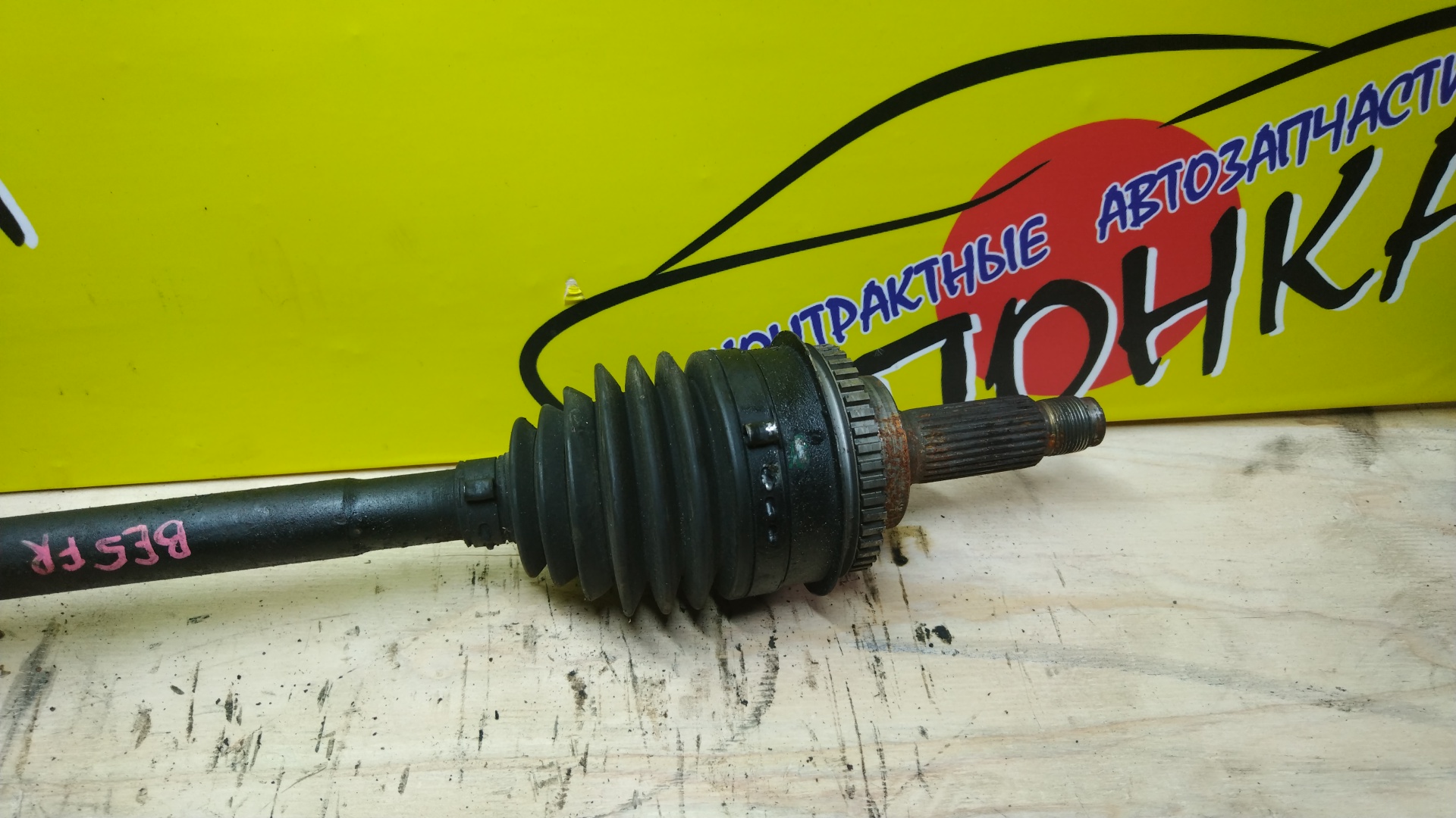 ПРИВОД/SUB/FORESTER/LEGACY/LEGACY LANCASTER/BC2/BC3/BC4/BC5/BCA/BD2/BD3/BD4/BD5/BD9/BE5/BE9/BEE/BF3/BF5/BF7/BFA/BFB/BG2/BG3/BG4/BG5/BG7/BG9/BGA/BGB/BGC/BH5/BH9/BHC/BHE/SF5/SF9/EJ18E/EJ18S/EJ201/EJ202/EJ204/EJ205D/EJ206/EJ208/EJ20D/EJ20E/EJ20G/EJ20H/EJ20J/EJ20R/EJ22E/EJ254/EJ25D/EZ30D/F/С ABS/2WD/4WD