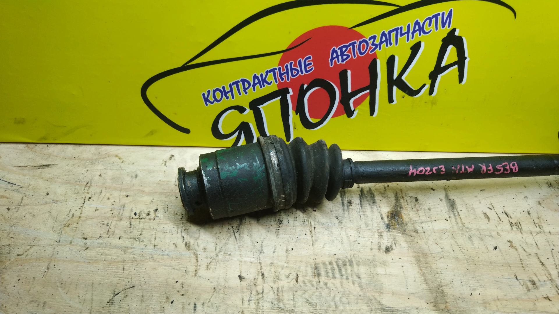 ПРИВОД/SUB/FORESTER/LEGACY/LEGACY LANCASTER/BC2/BC3/BC4/BC5/BCA/BD2/BD3/BD4/BD5/BD9/BE5/BE9/BEE/BF3/BF5/BF7/BFA/BFB/BG2/BG3/BG4/BG5/BG7/BG9/BGA/BGB/BGC/BH5/BH9/BHC/BHE/SF5/SF9/EJ18E/EJ18S/EJ201/EJ202/EJ204/EJ205D/EJ206/EJ208/EJ20D/EJ20E/EJ20G/EJ20H/EJ20J/EJ20R/EJ22E/EJ254/EJ25D/EZ30D/F/С ABS/2WD/4WD