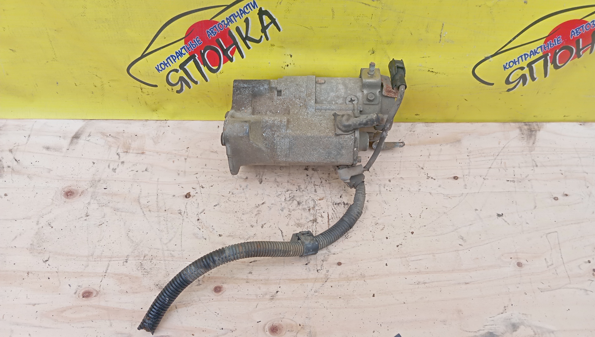 СТАРТЕР/TOY/3C-T/3C-TE/ESTIMA EMINA/ESTIMA LUCIDA/CXR10G/CXR11G/CXR20G/CXR21G/2810064150
