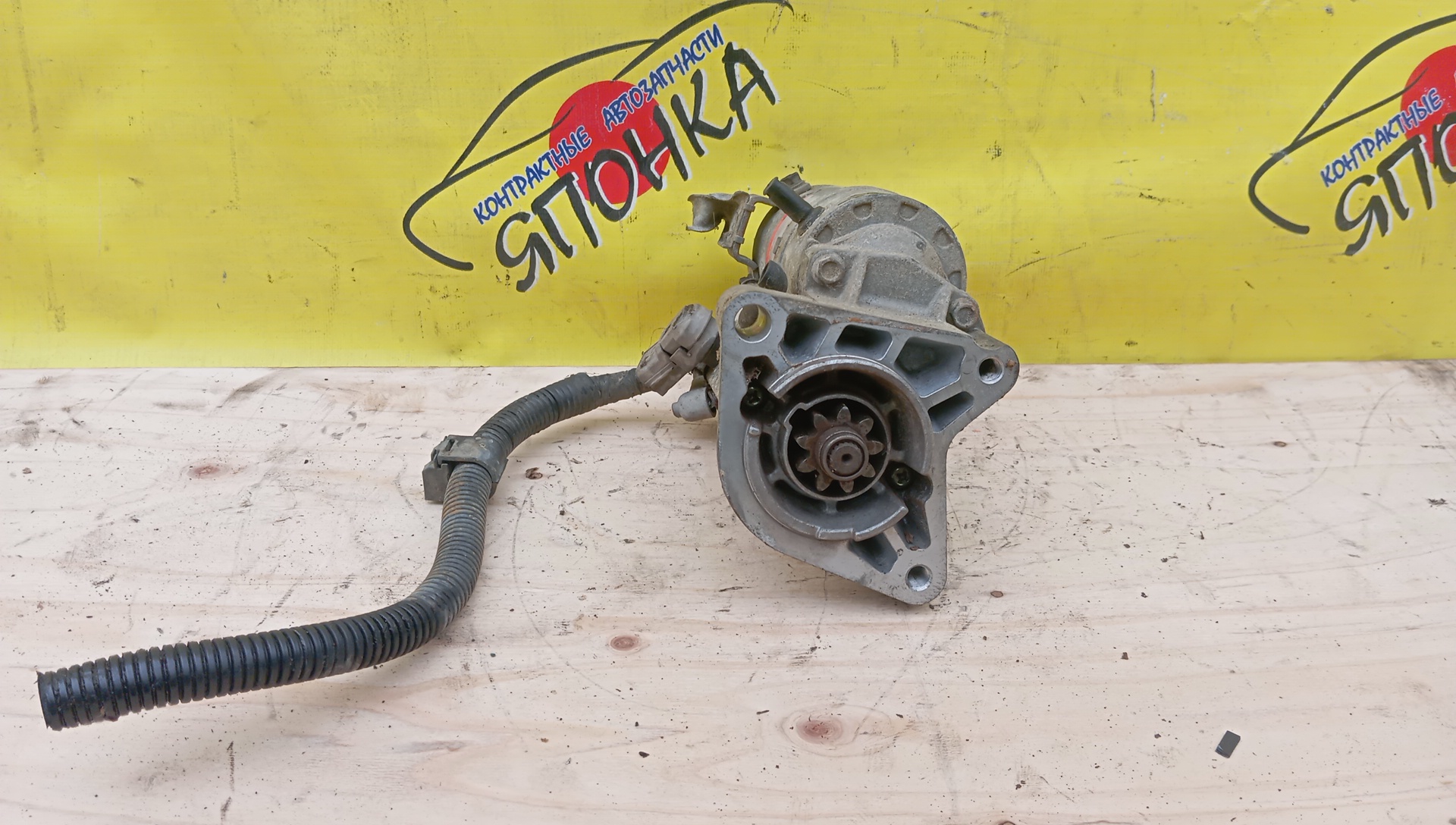 СТАРТЕР/TOY/3C-T/3C-TE/ESTIMA EMINA/ESTIMA LUCIDA/CXR10G/CXR11G/CXR20G/CXR21G/2810064150