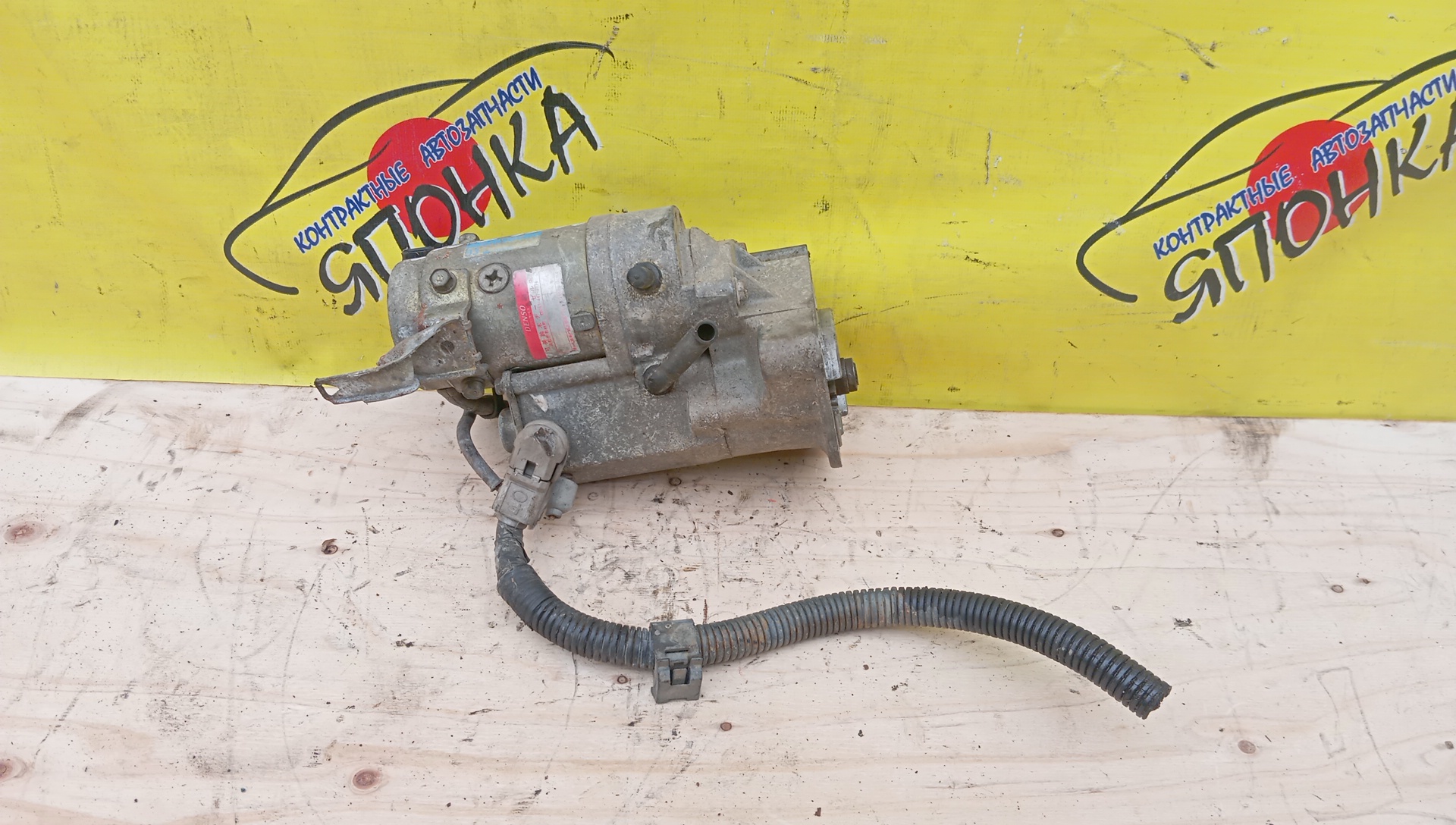 СТАРТЕР/TOY/3C-T/3C-TE/ESTIMA EMINA/ESTIMA LUCIDA/CXR10G/CXR11G/CXR20G/CXR21G/2810064150
