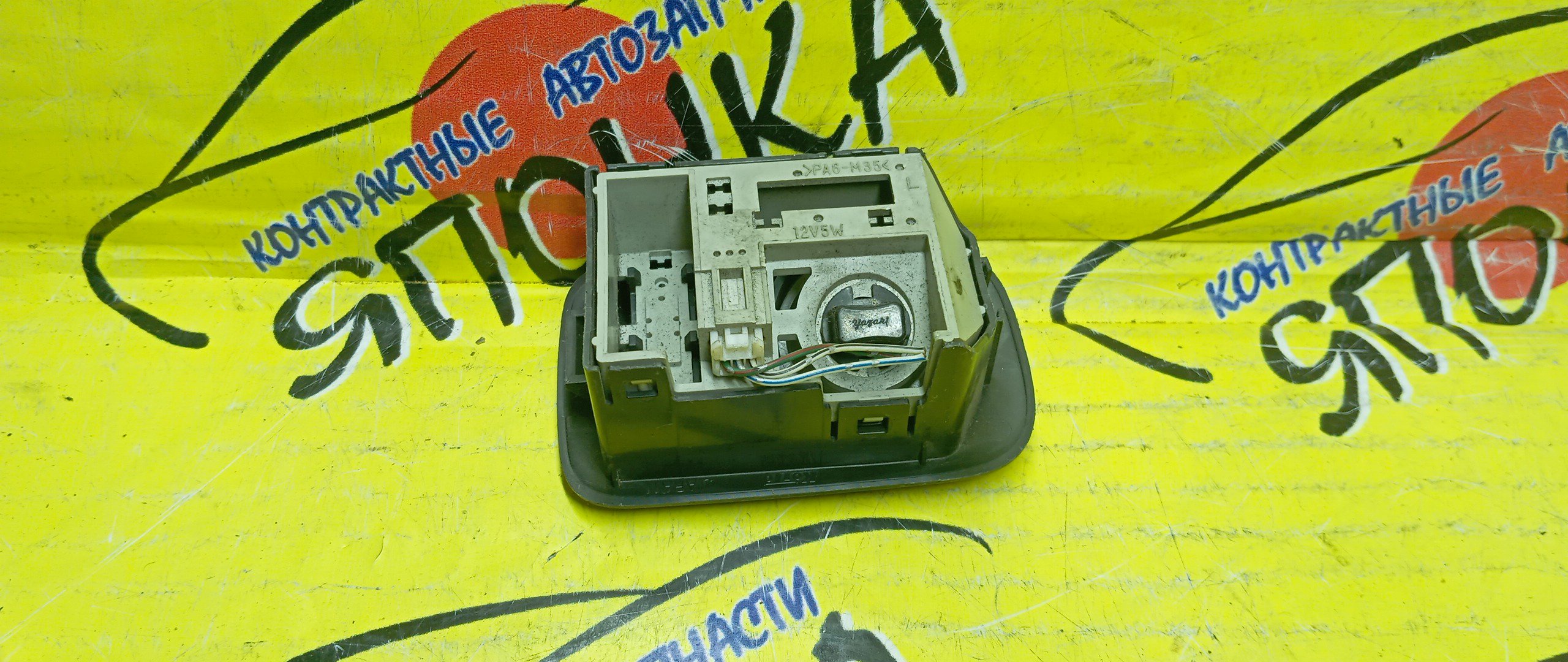 ПЛАФОН САЛОНА/TOY/BB/QNC20/QNC21/ВОДИТЕЛЬСКИЙ/81390B1010/L