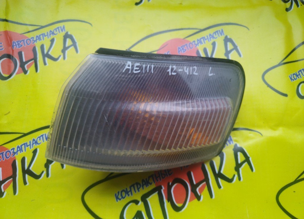 ГАБАРИТ/TOY/COROLLA/AE110/AE111/AE114/CE110/CE113/CE114/CE116/EE111/12412/L/УЦЕНКА