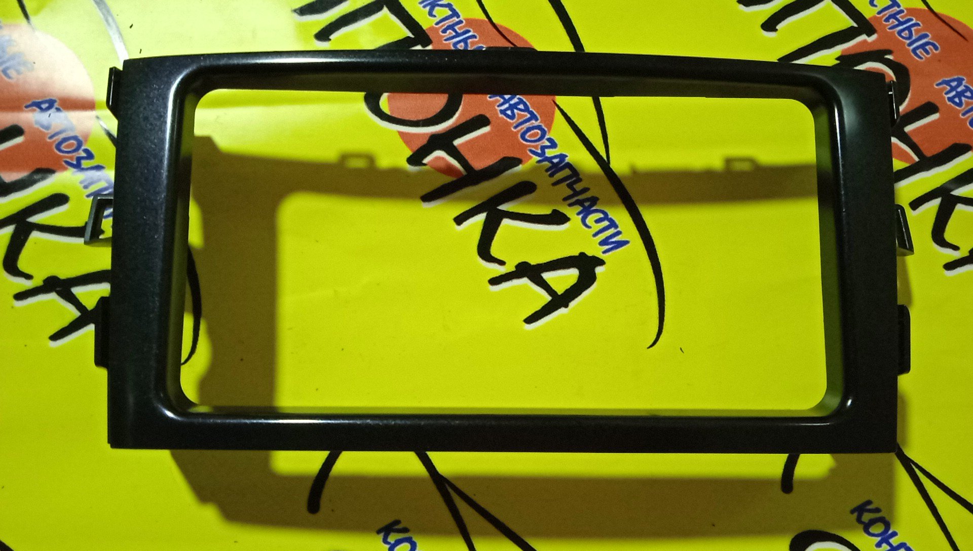 КОНСОЛЬ МАГНИТОФОНА/TOY/AURIS/BLADE/GRE156/ZRE152/РАМКА