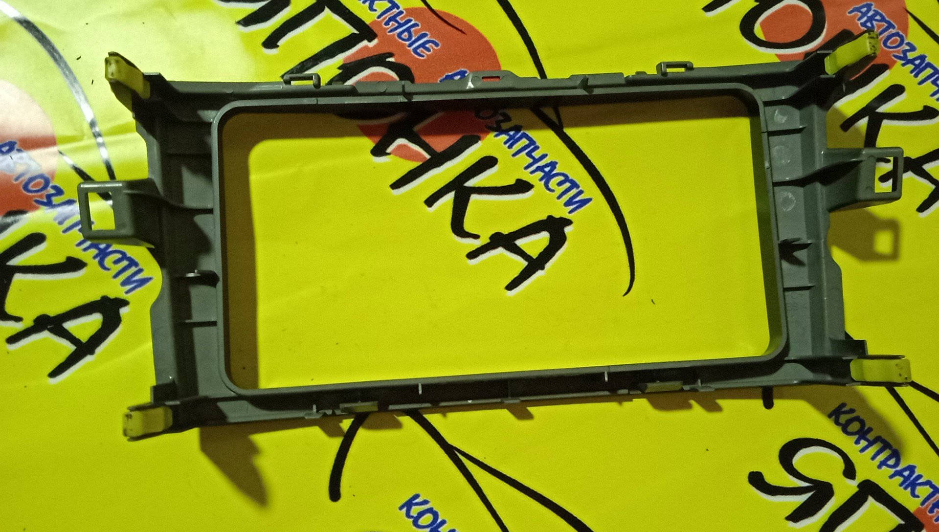 КОНСОЛЬ МАГНИТОФОНА/TOY/AURIS/BLADE/GRE156/ZRE152/РАМКА