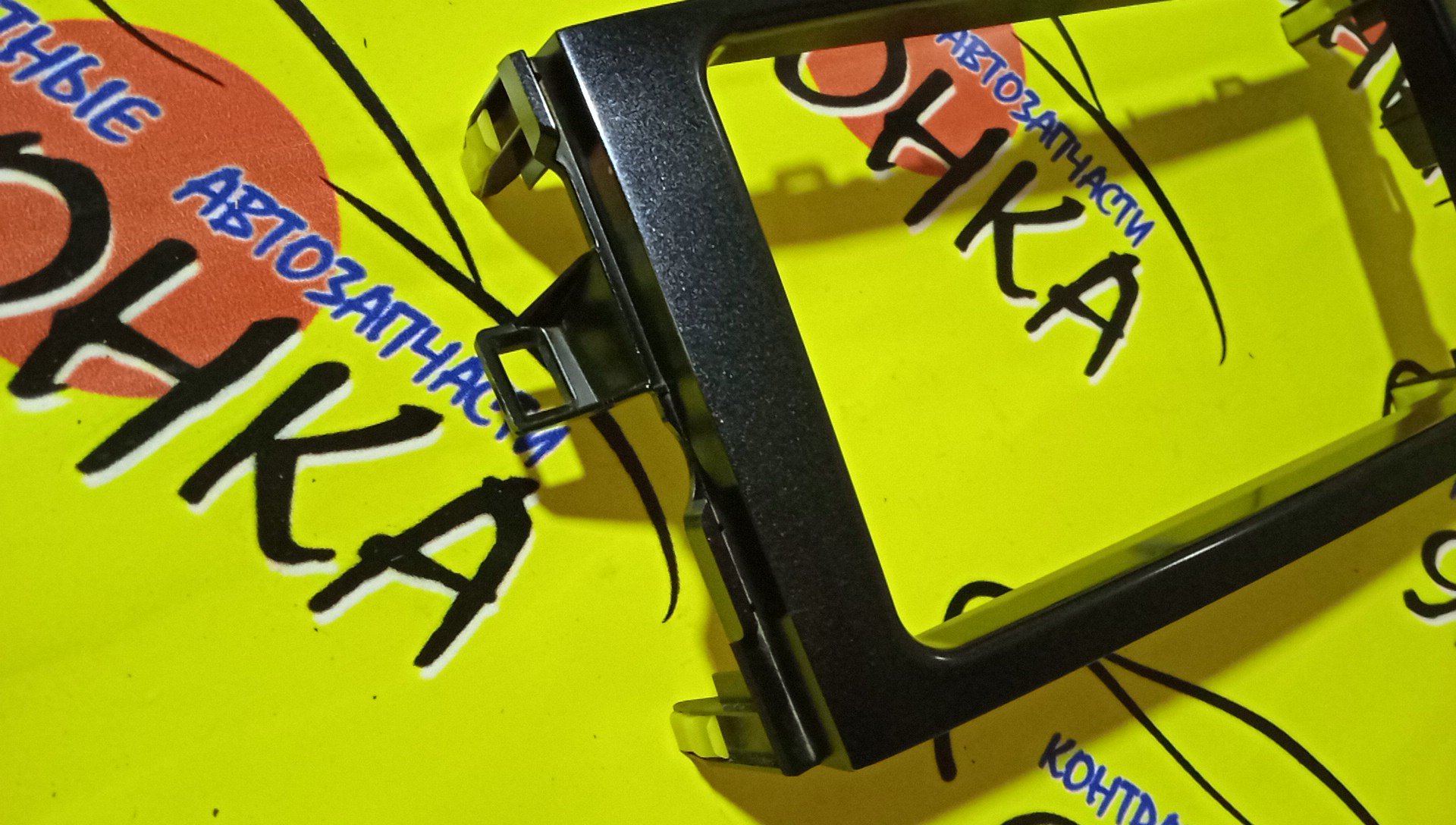 КОНСОЛЬ МАГНИТОФОНА/TOY/AURIS/BLADE/GRE156/ZRE152/РАМКА