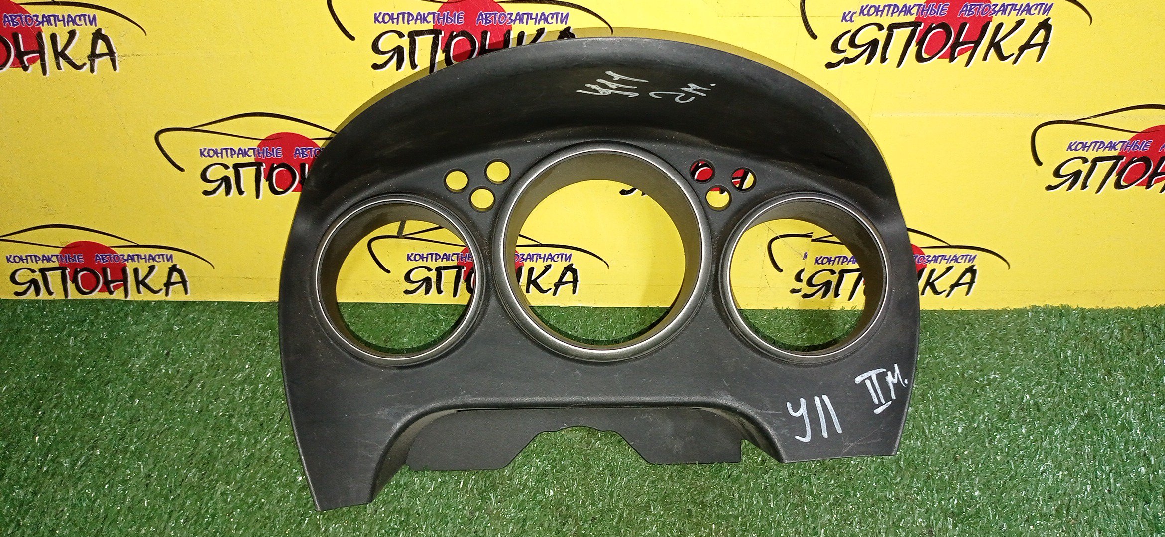 КОНСОЛЬ ПАНЕЛИ ПРИБОРОВ/NIS/WINGROAD/WFY11/WHNY11/WRY11/2 МОДЕЛЬ