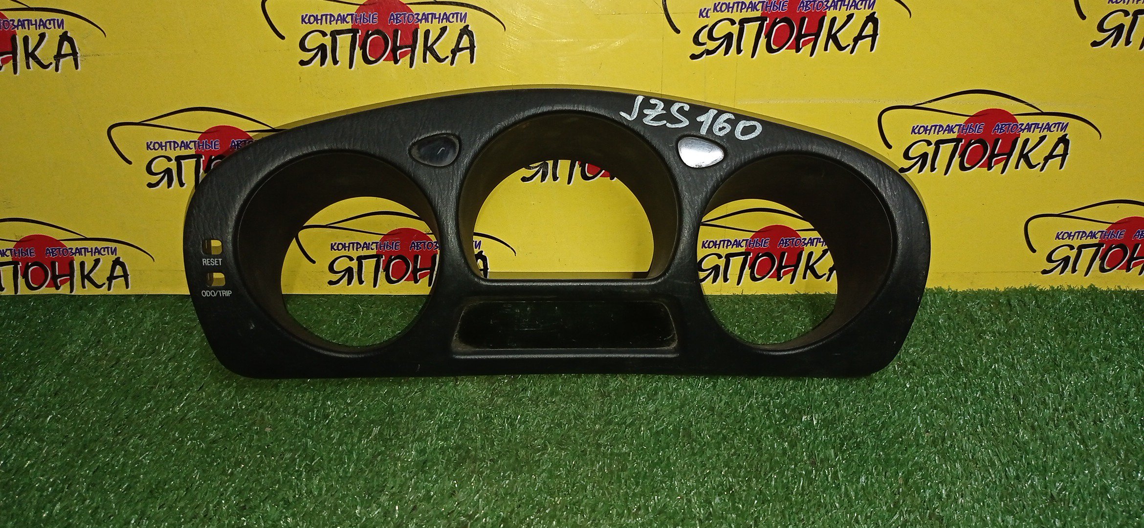 КОНСОЛЬ НА ЩИТОК ПРИБОРОВ/TOY/ARISTO/JZS160