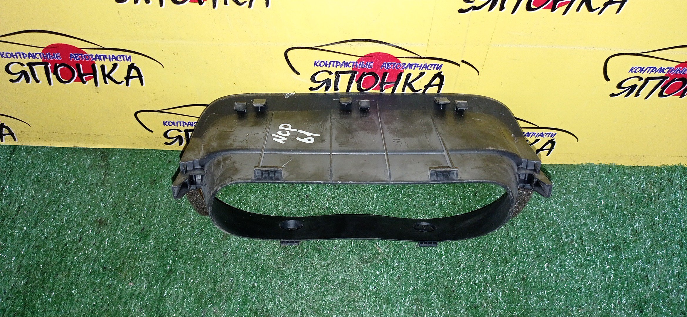 КОНСОЛЬ НА ЩИТОК ПРИБОРОВ/TOY/IST/NCP61