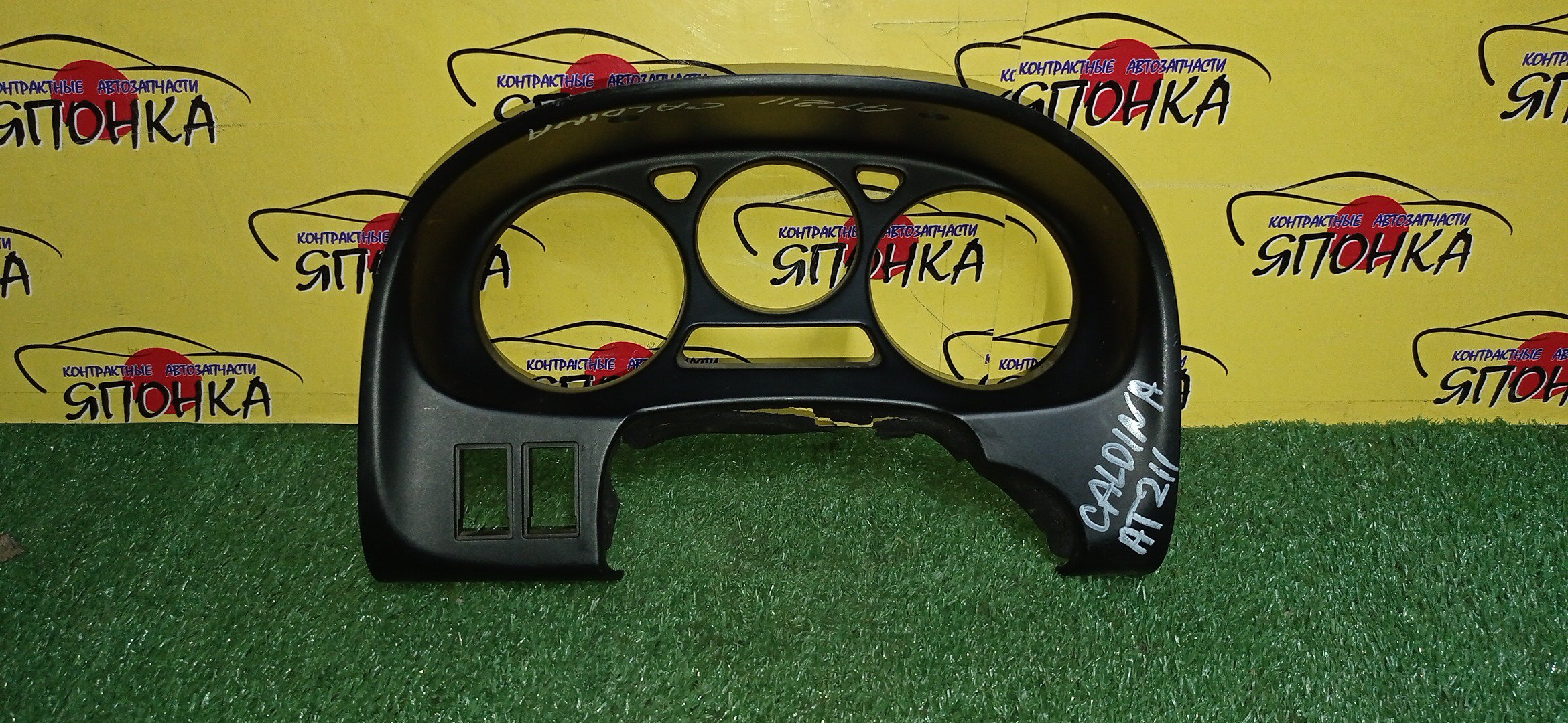 КОНСОЛЬ НА ЩИТОК ПРИБОРОВ/TOY/CALDINA/ST215/AT211/AT212