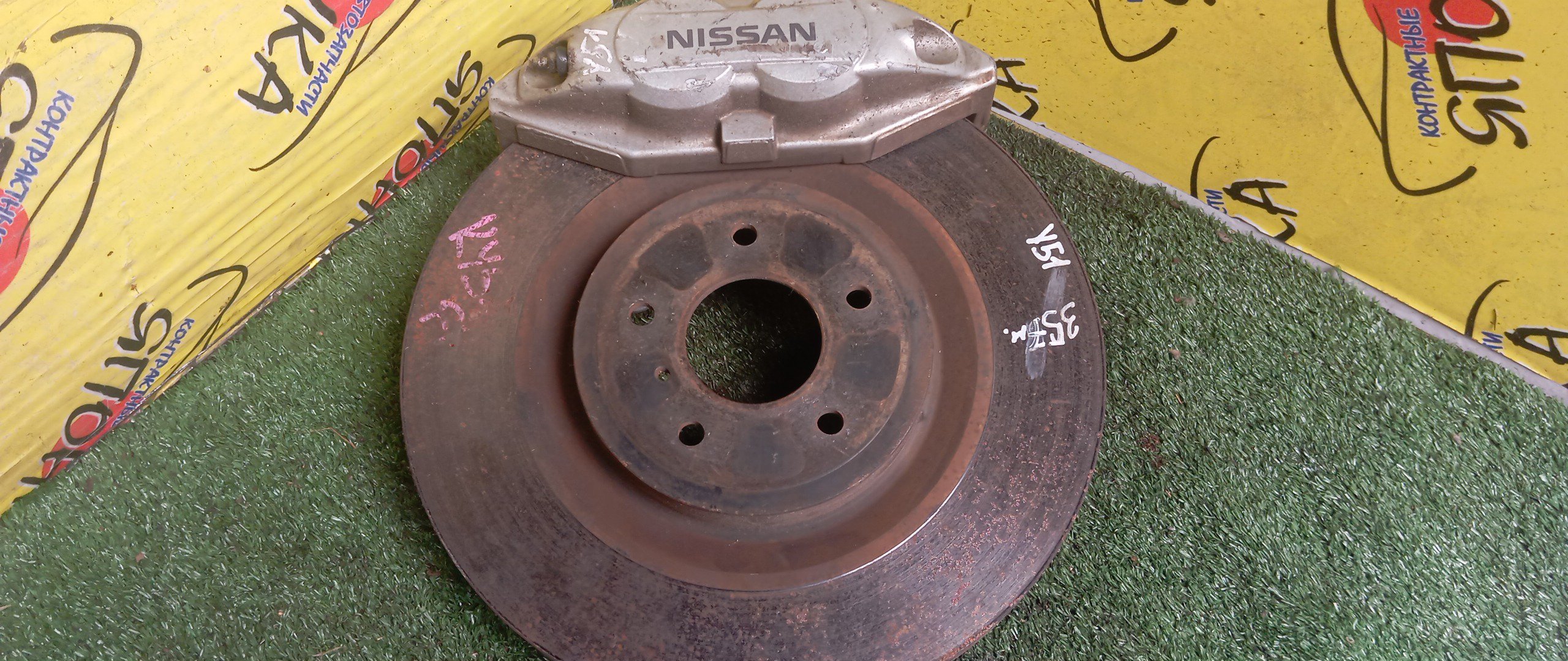 ТОРМОЗНОЙ ДИСК/NIS/370Z/FAIRLADY Z/FUGA/FX35/FX50/G37/QX70/SKYLINE/CV37/KY51/S51/V36/V37/Y51/Z34/В СБОРЕ С СУПП(4 ПОРШ) И КОЛОДКАМИ/355MM/F