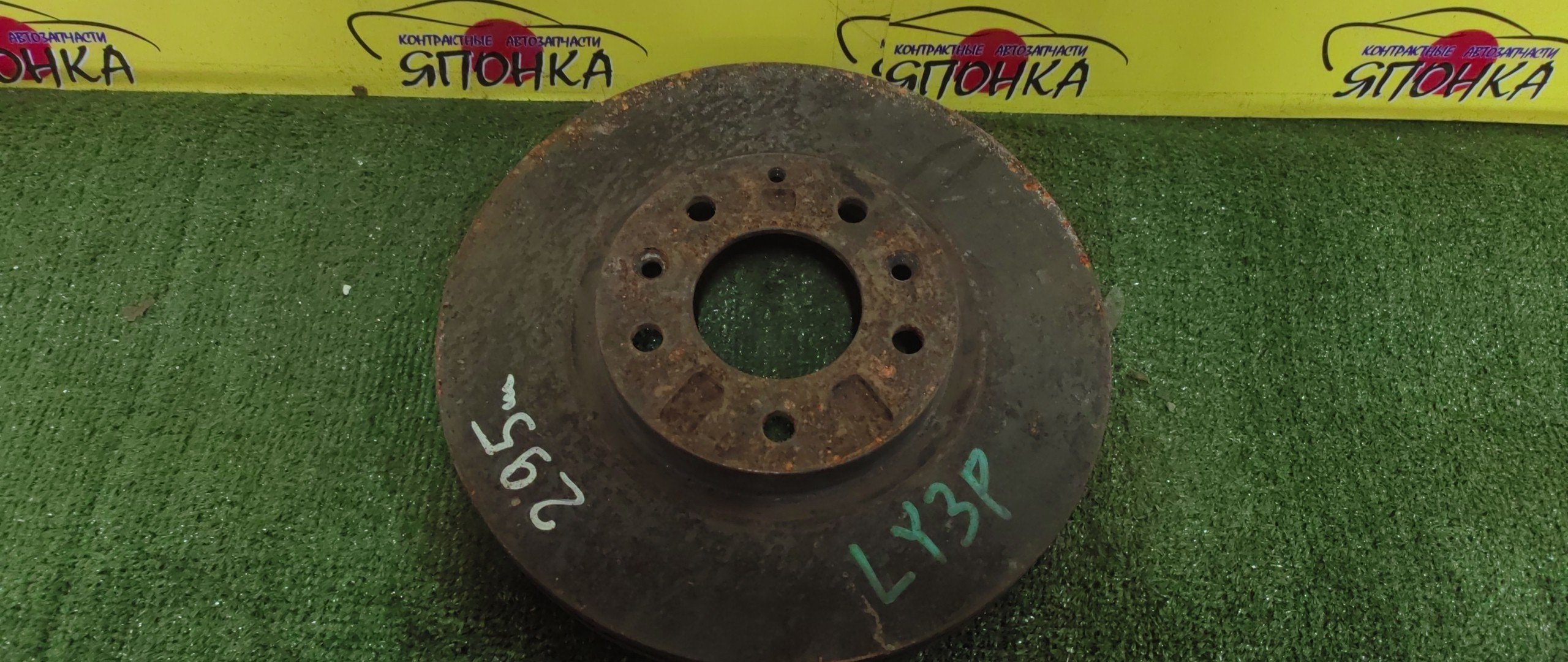 ТОРМОЗНОЙ ДИСК/MAZ/MPV/LY3P/F/295MM