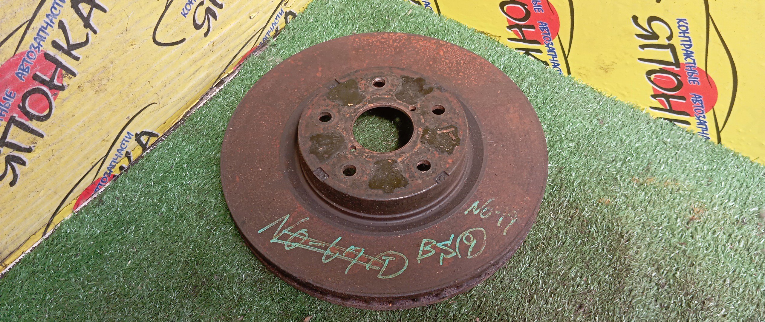 ТОРМОЗНОЙ ДИСК/SUB/LEGACY/LEVORG/OUTBACK/BN9/BS9/VM4/VMG/320MM/F