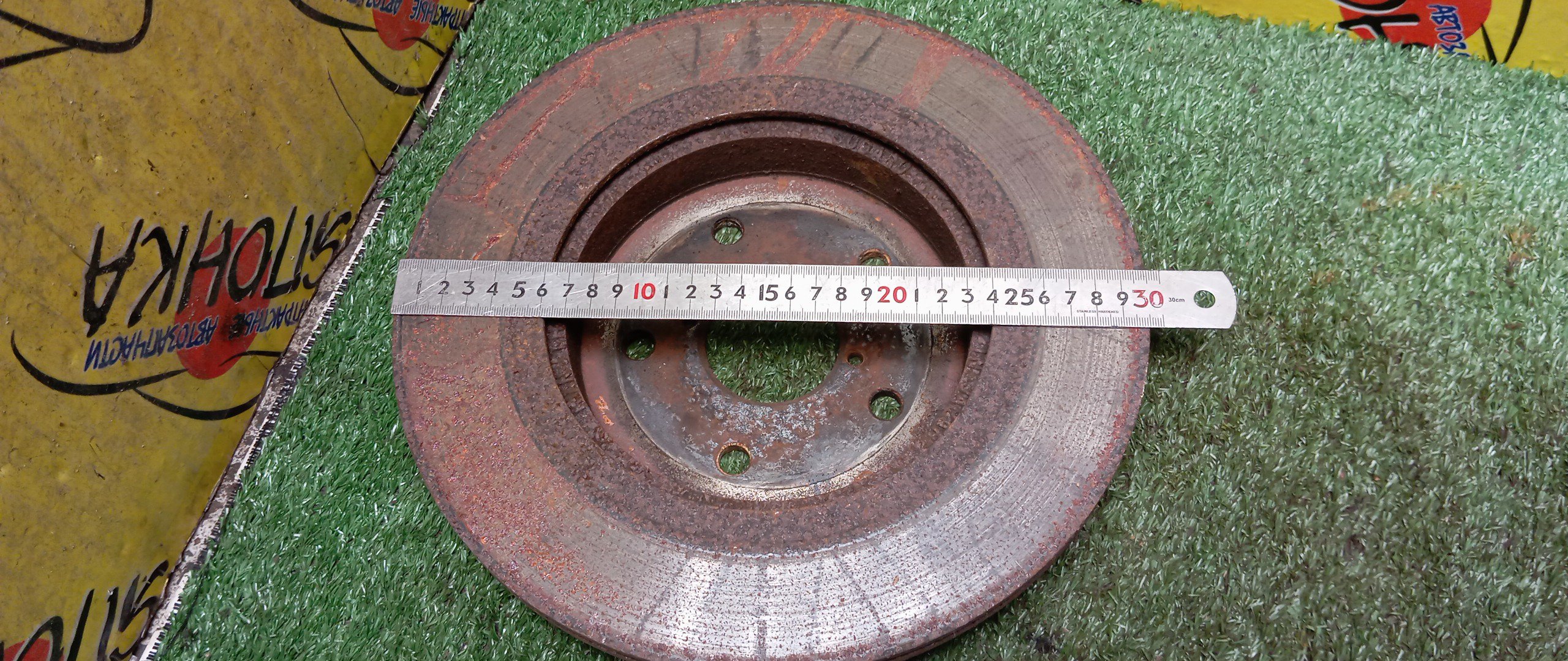 ТОРМОЗНОЙ ДИСК/SUB/OUTBACK/BS/BS9/BN1/BN9/300ММ/B