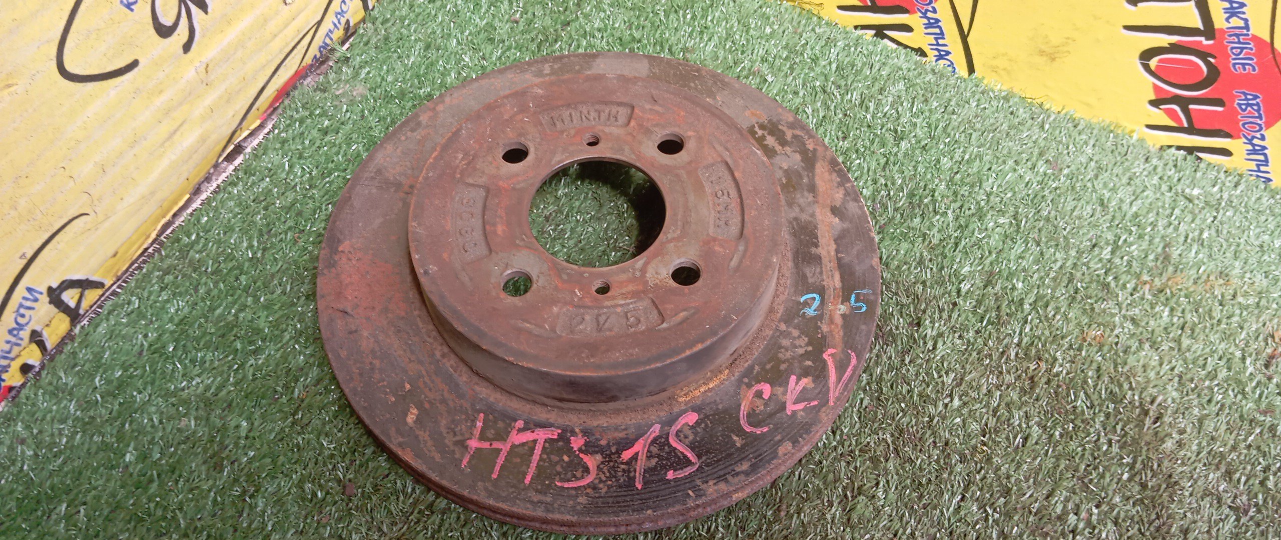 ТОРМОЗНОЙ ДИСК/SUZ/MAZDA IGNIS/KEI/LAPUTA/SWIFT/HN11S/HN12S/HN21S/HN22S/HP11S/HP21S/HP22S/HR51S/HT51S/HT81S/F/4*100/255ММ