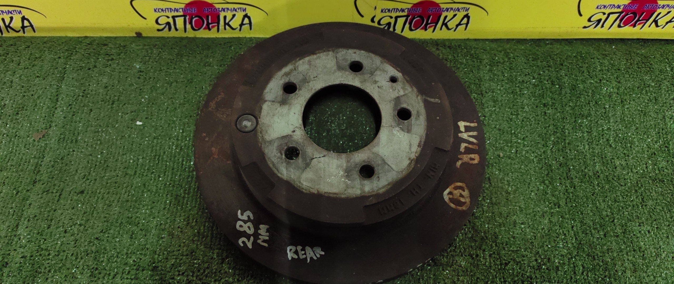 ТОРМОЗНОЙ ДИСК/MAZ/MPV/LV5W/LVEW/LVLR/LVLW/B/285MM