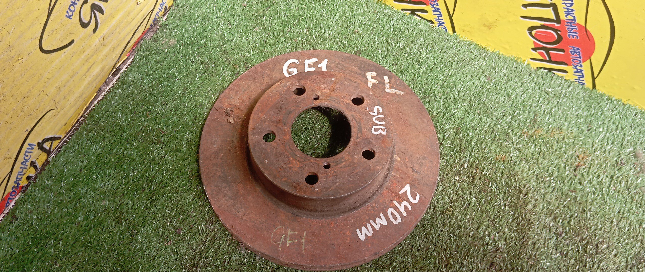 ТОРМОЗНОЙ ДИСК/SUB/FORESTER/IMPREZA/IMPREZA WAGON/LEGACY/LEGACY WAGON/BD2/BD3/BD4/BD5/BD9/BE5/BE9/BEE/BG2/BG3/BG4/BG5/BG7/BG9/BGA/BGB/BGC/BH5/BH9/BHC/BHE/GC1/GC2/GC4/GC6/GC8/GD2/GD3/GD9/GDA/GDC/GDD/GF1/GF2/GF3/GF4/GF5/GF6/GF8/GFA/GG2/GG3/GG9/GGA/GGC/SF5/SF9/F/240MМ