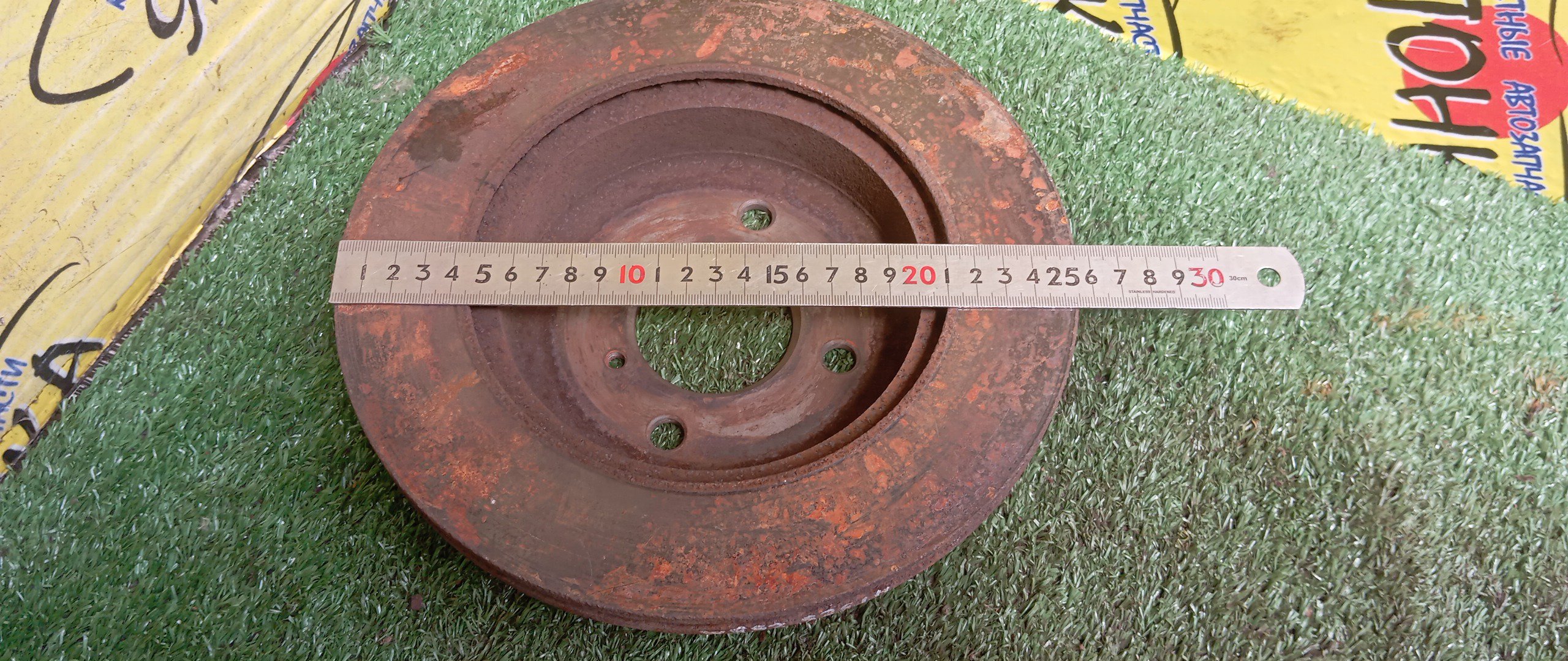 ТОРМОЗНОЙ ДИСК/SUZ/MAZDA IGNIS/KEI/LAPUTA/SWIFT/HN11S/HN12S/HN21S/HN22S/HP11S/HP21S/HP22S/HR51S/HT51S/HT81S/F/4*100/255ММ