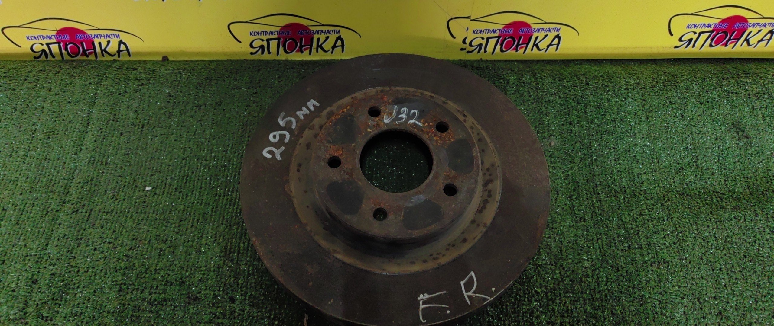 ТОРМОЗНОЙ ДИСК/NIS/TEANA/J32/PJ32/TNJ32/295MM/F