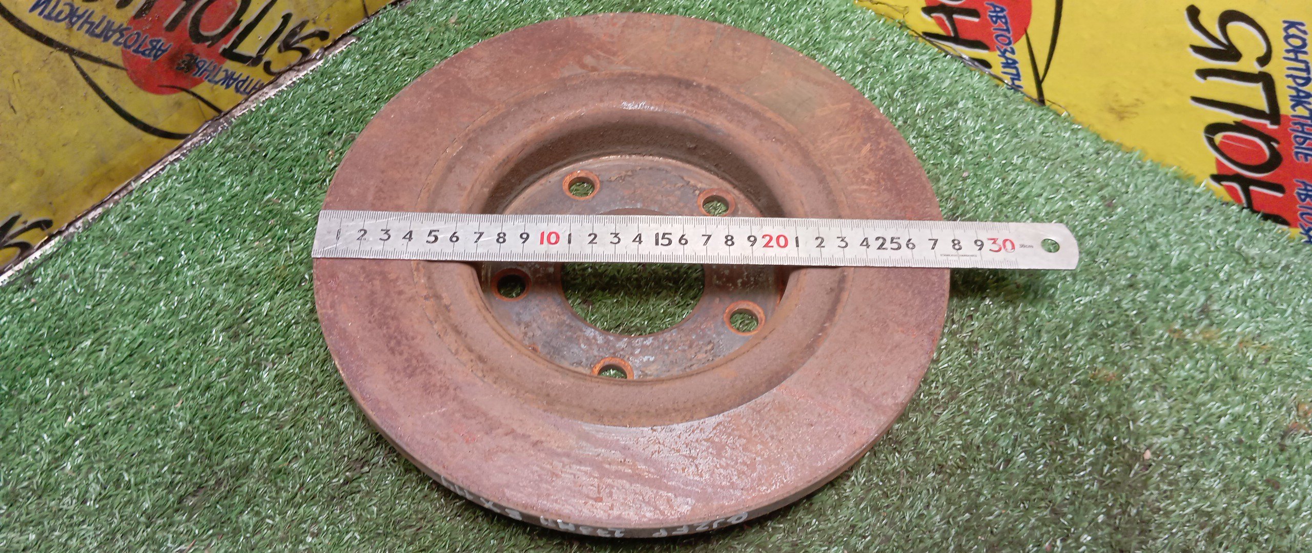 ТОРМОЗНОЙ ДИСК/MAZ/ATENZA/MAZDA6/GJ2FP/GJ2FW/B/278ММ