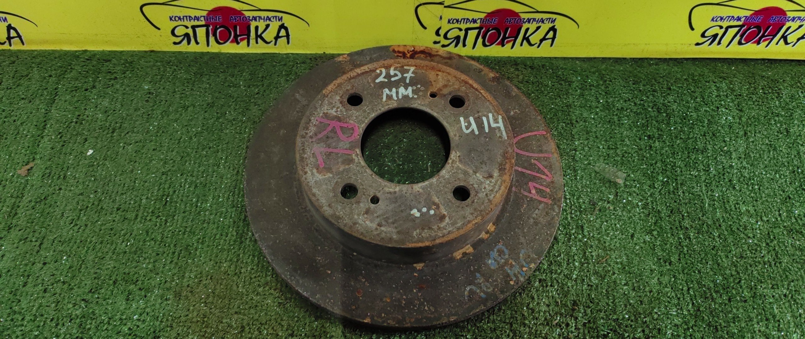 ТОРМОЗНОЙ ДИСК/NIS/AVENIR/BLUEBIRD/PRAIRIE JOY/PRIMERA/PRIMERA CAMINO/WINGROAD/ENU14/EU13/EU14/FHP10/FHP11/HNP10/HNP11/HNU14/HU14/PM11/PNW10/PW10/SU13/SU14/U13/WHP11/WP11/WPY11/B/4*114/258ММ