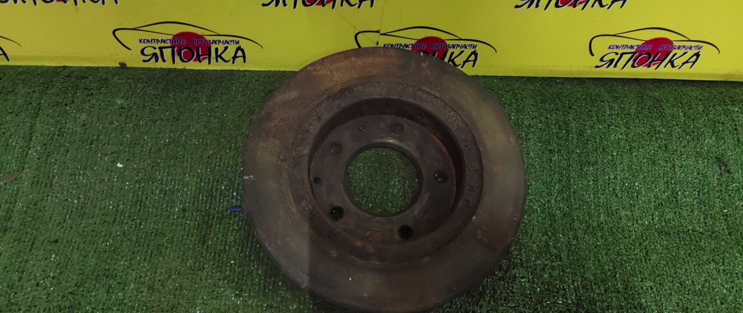 ТОРМОЗНОЙ ДИСК/MAZ/323/626/CAPELLA/CAPELLA WAGON/FAMILIA/FAMILIA WAGON/PREMACY/BJ3P/BJ5P/BJ5W/BJ8W/BJEP/BJFP/BJFW/CP8W/CPEW/GF/GF8P/GFEP/GFER/GFFP/GW5R/GW8W/GWER/GWEW/GWFW/B/5ШПИЛ./260ММ