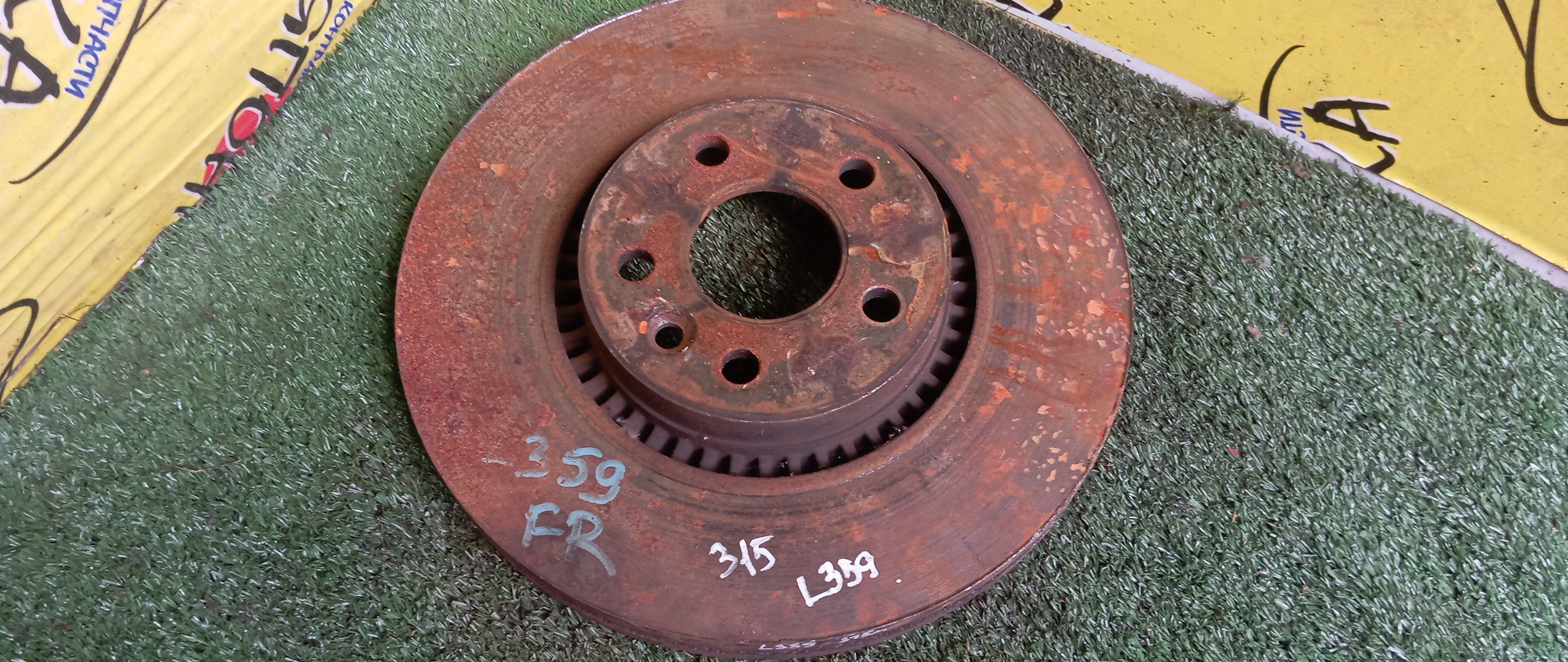 ТОРМОЗНОЙ ДИСК/LR/FREELANDER/L359/315ММ/F