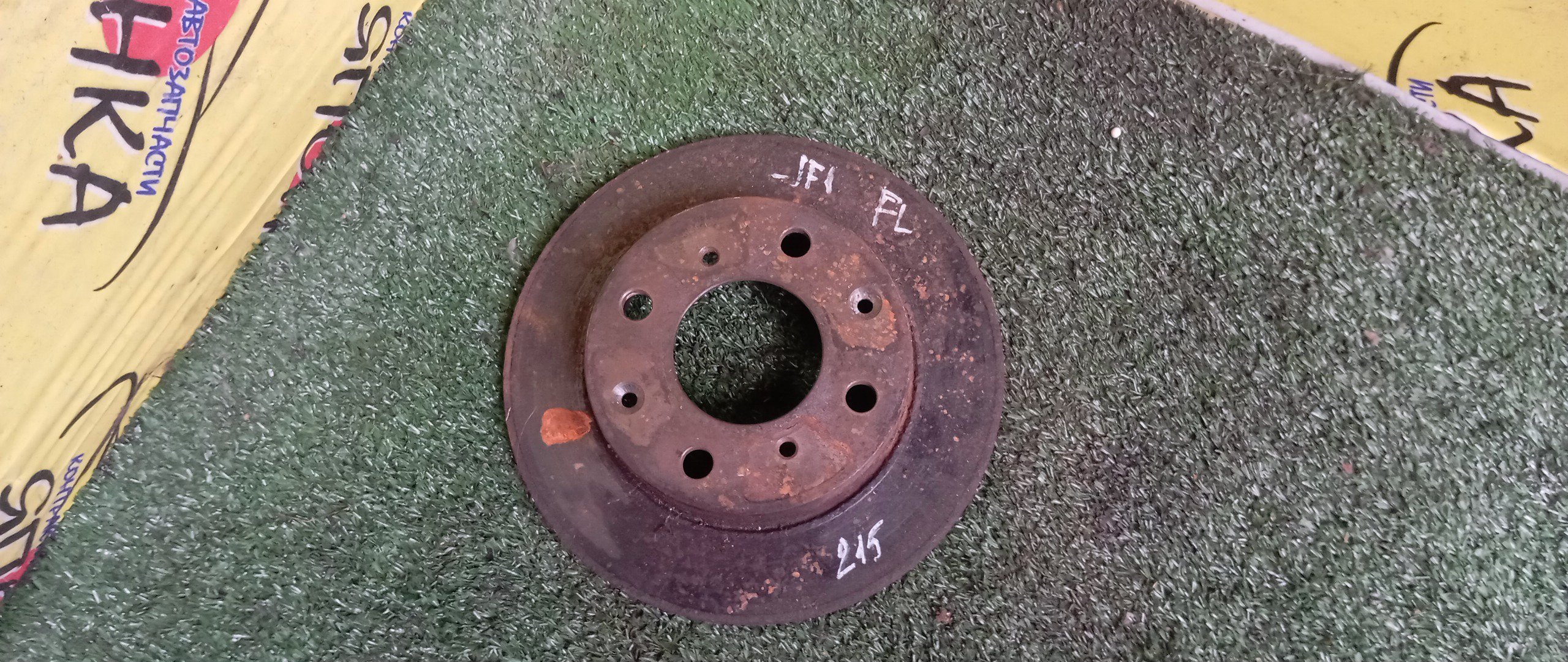 ТОРМОЗНОЙ ДИСК/HON/N-BOX/N-BOX SLASH/N-ONE/N-VAN/N-WGN/JF1/JF2/JG1/JG2/JH1/JH2/JJ1/JJ2/215 ММ/F