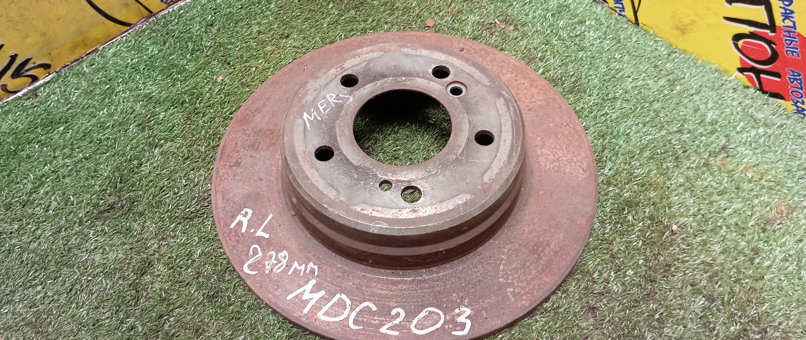 ТОРМОЗНОЙ ДИСК/MERC/C-CLASS/C203/W203/278ММ/B
