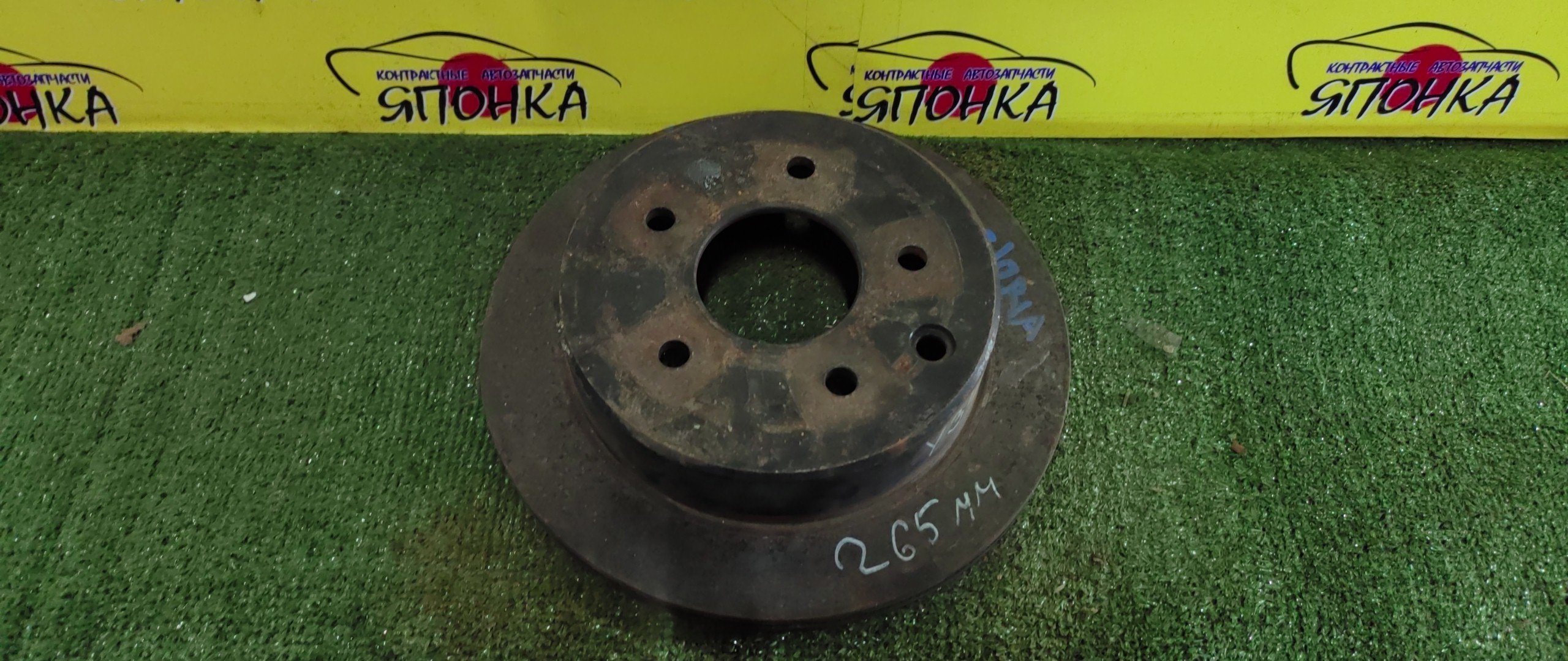 ТОРМОЗНОЙ ДИСК/NIS/CEDRIC/GLORIA/LAUREL/LEOPARD/SKYLINE/STAGEA/BNR34/ENR34/ENY34/ER34/GC35/GCC35/GNC35/HC35/HR34/HY33/HY34/JHY33/JPY33/MY34/PY33/SC35/WGC34/WGNC34/WHC34/Y34/4 ШПИЛ./265MM/B