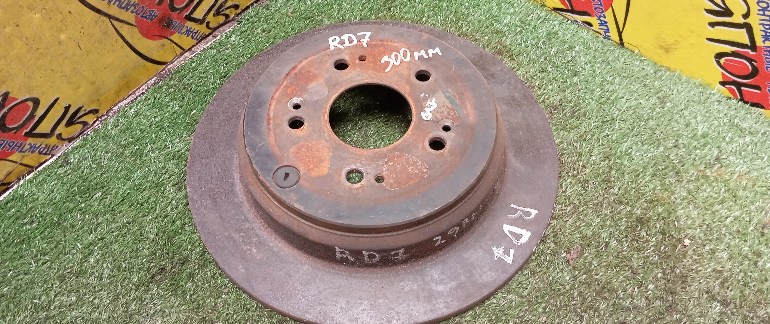 ТОРМОЗНОЙ ДИСК/HON/CRV/RD6/RD7/RE3/RE4/RE5/RE7/305MM/B