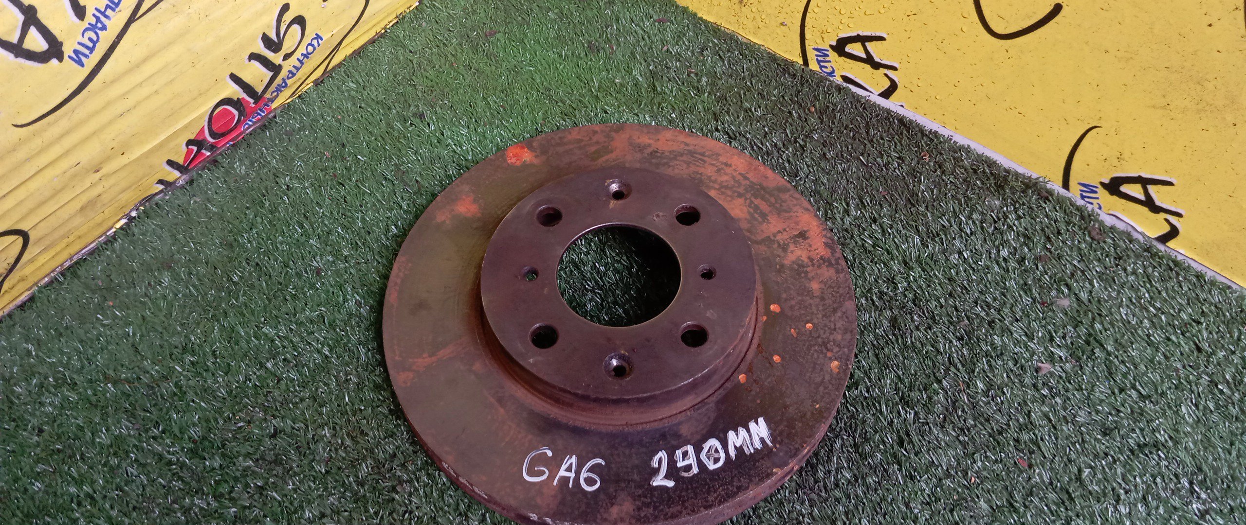 ТОРМОЗНОЙ ДИСК/HON/CAPA/GA4/GA6/F/240ММ