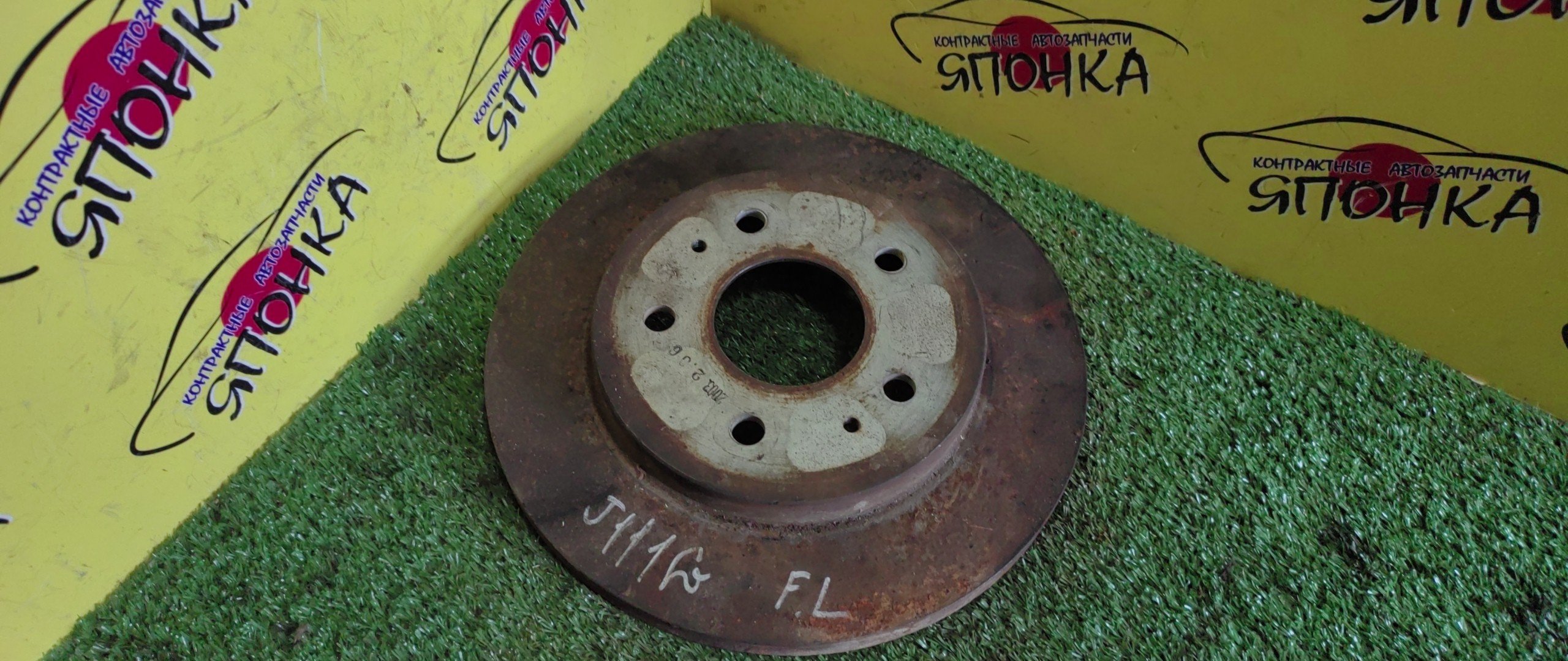 ТОРМОЗНОЙ ДИСК/DAI/TOYOTA/CAMI/RUSH/TERIOS/TERIOS KID/J100E/J100G/J102E/J102G/J111G/J122E/J122G/J131G/J200E/J210E/F/НЕ ВЕНТИЛИРУЕМЫЕ/272ММ