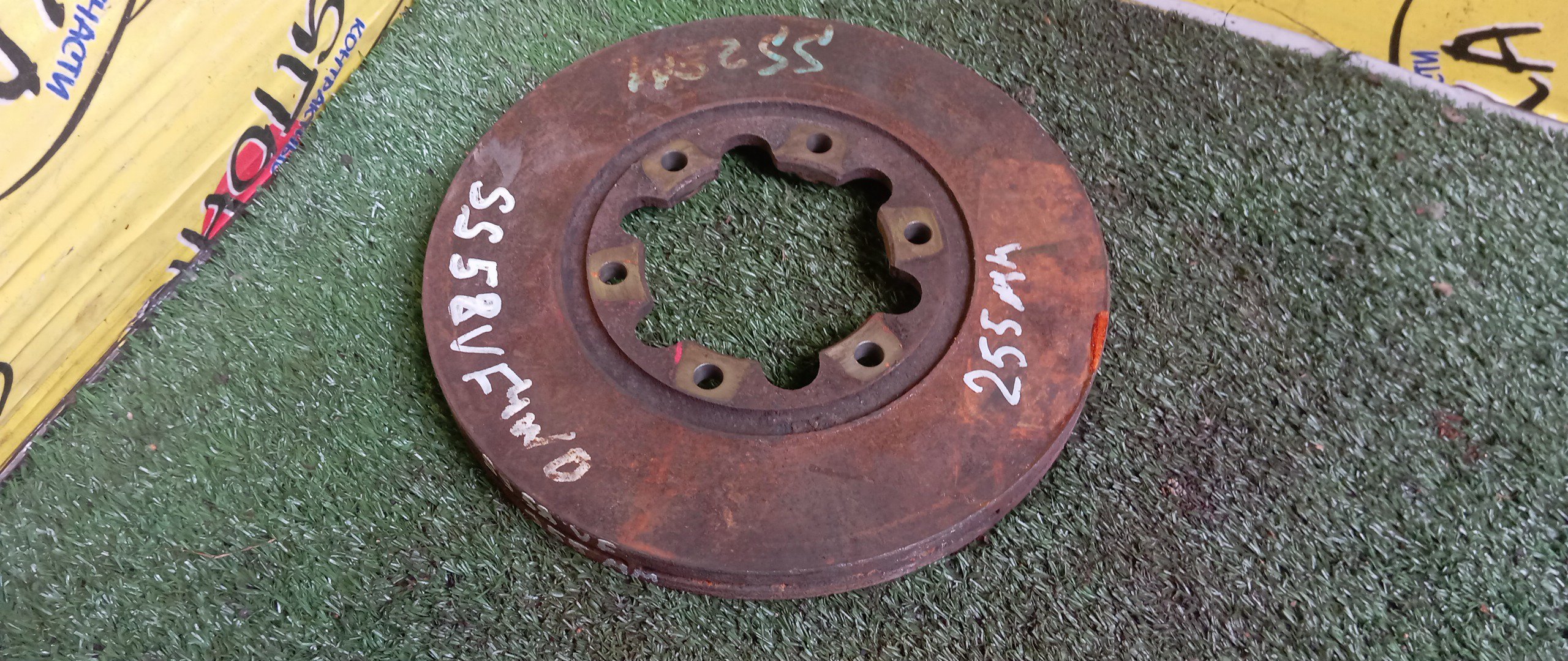 ТОРМОЗНОЙ ДИСК/MAZ/BONGO BRAWNY/SD29M/SD29/SR2AV/SR89V/SRE9V/SRE9W/SRSAV/F/6 ШПИЛ./255ММ