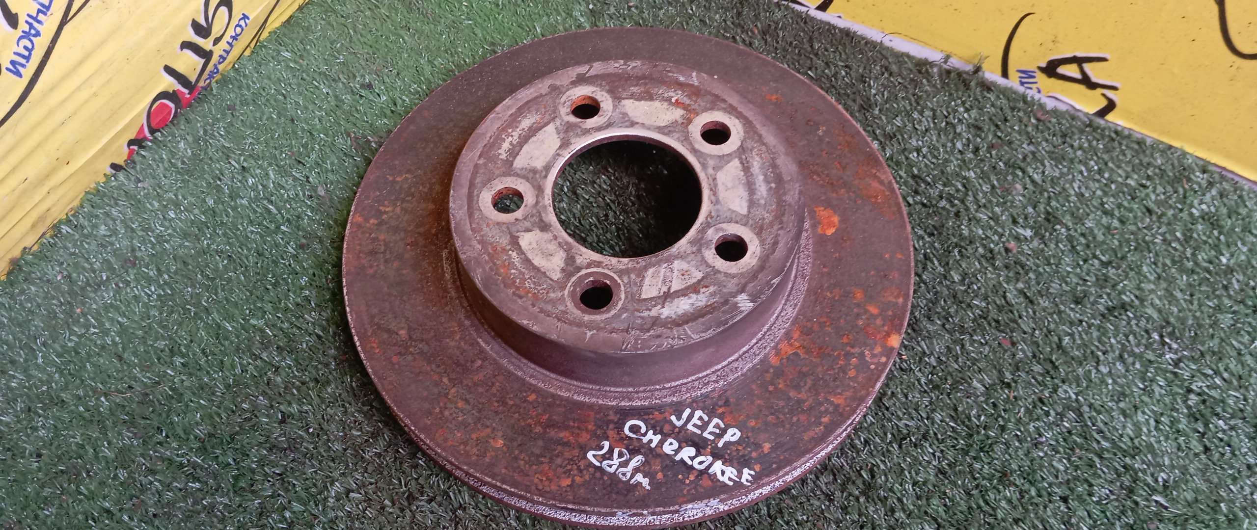 ТОРМОЗНОЙ ДИСК/JEEP/CHEROKEE/KJ/288MM/F