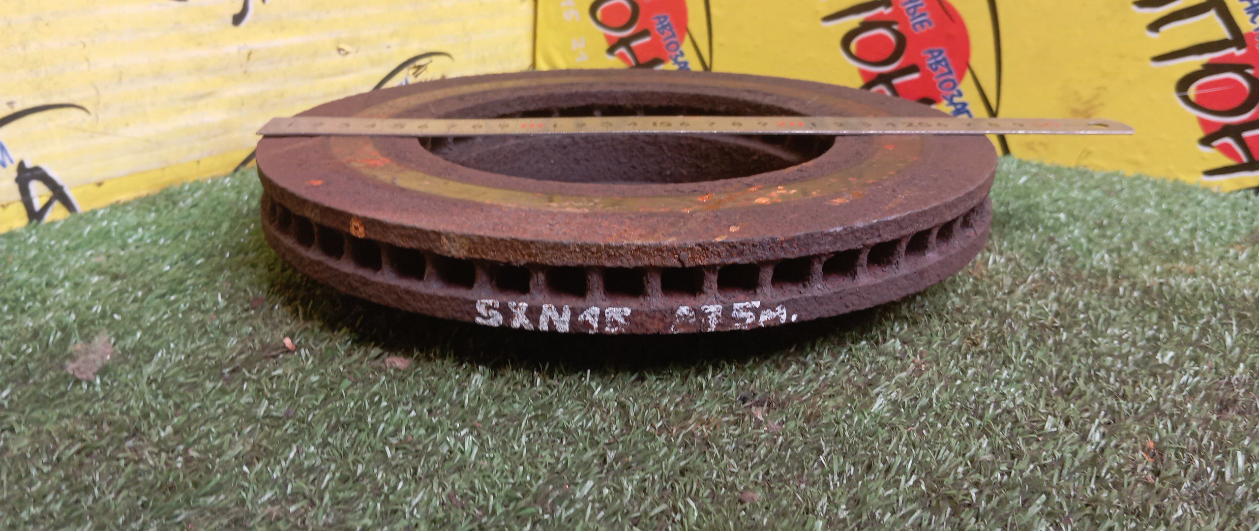 ТОРМОЗНОЙ ДИСК/TOY/WINDOM/VOXY/WISH/IPSUM/GAIA/CAMRY/SXM10/MCV20/ACM10/ACV30/SXN10/ACN10/F/275ММ