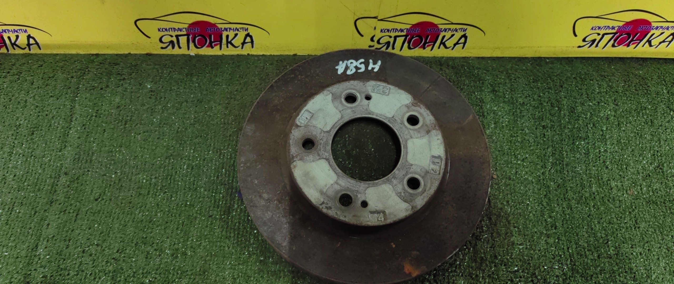 ТОРМОЗНОЙ ДИСК/MMC/PAJERO JUNIOR/PAJERO MINI/H58A/H51A/H53A/H56A/H58A/F/257ММ