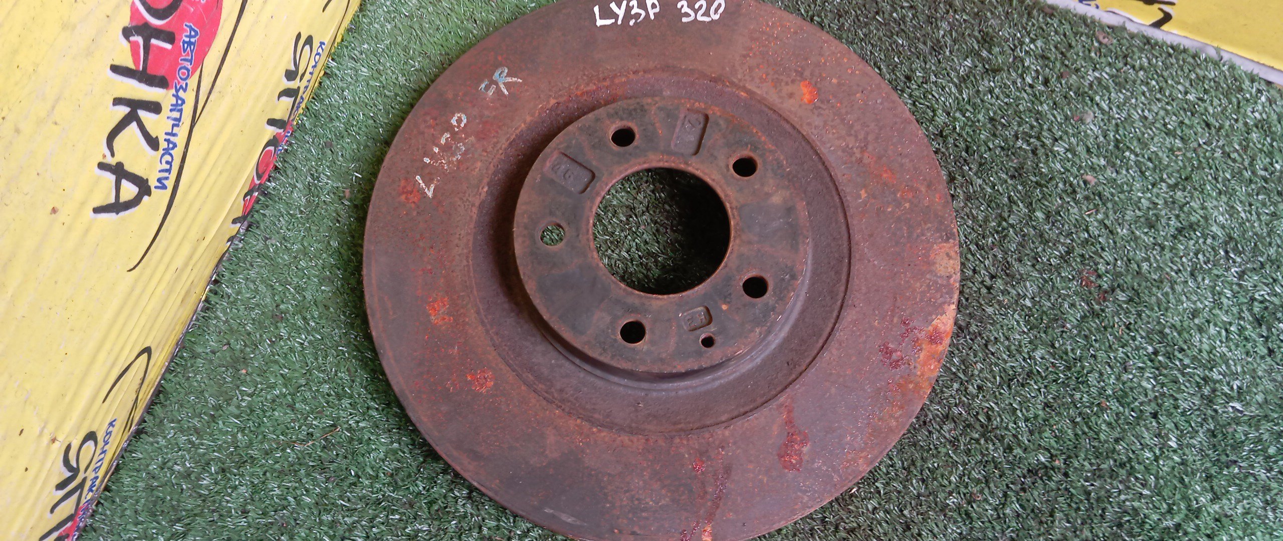 ТОРМОЗНОЙ ДИСК/MAZ/MPV/LY3P/320MM/F