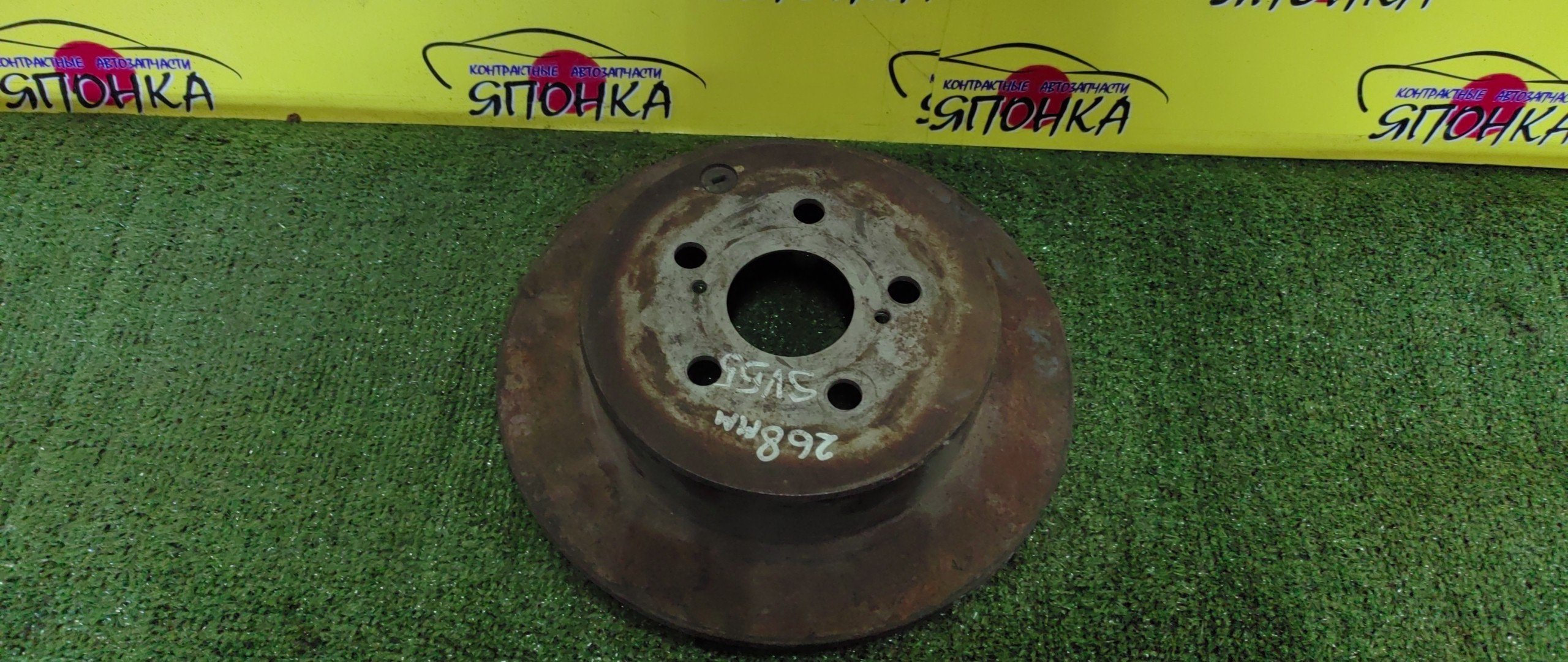 ТОРМОЗНОЙ ДИСК/TOY/PONTIAC/CELICA/CALDINA/VISTA/WILL VS/OPA/VISTA ARDEO/VOLTZ/PRIUS/MATRIX/VIBE/ACT10/ZCT10/SV55/ZCT15/AZT241W/AZT246W/AZV55G/ST246W/ZZT241W/SV50G/ZZV50G/AZV50/NHW20/ZZT231/ZZE128/ZZE137/AZV50G/SV50/SV55G/ZZE127/ZZE131/B/270MM