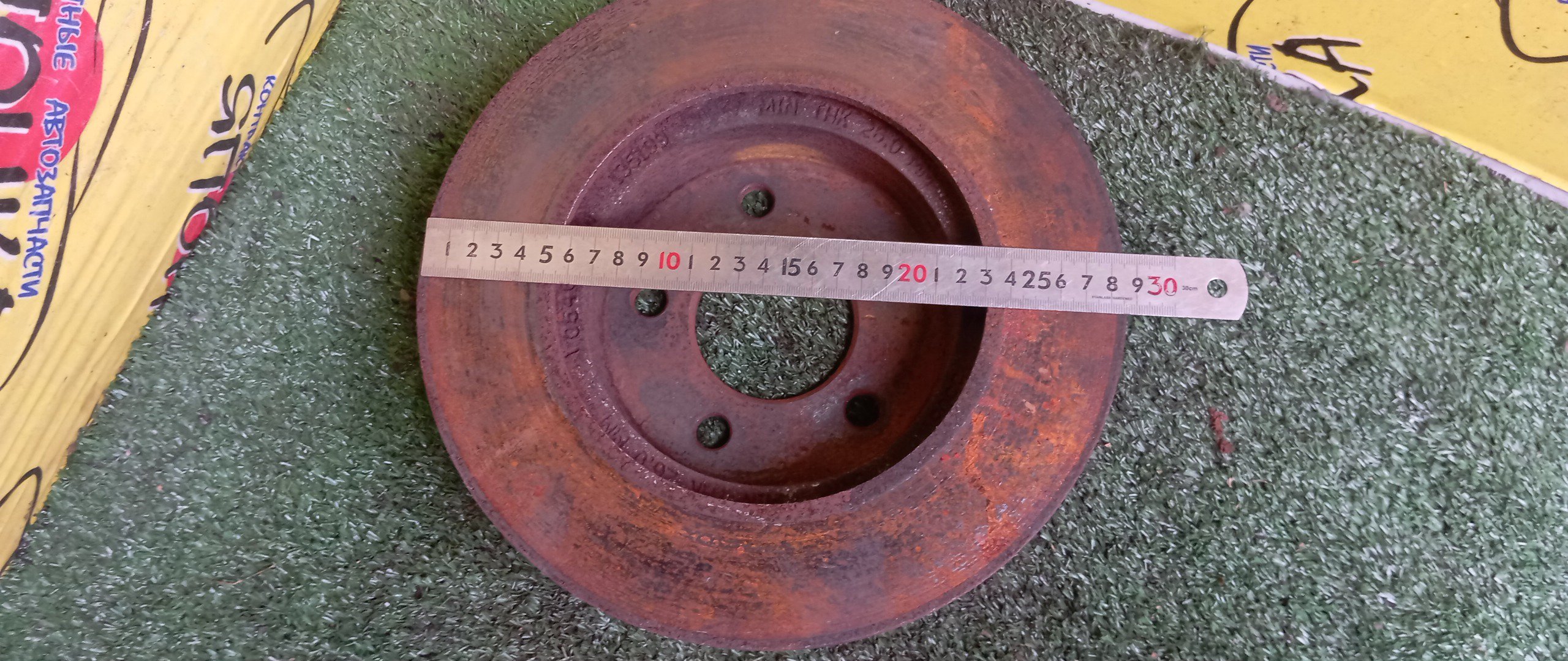 ТОРМОЗНОЙ ДИСК/JEEP/CHEROKEE/KJ/288MM/F