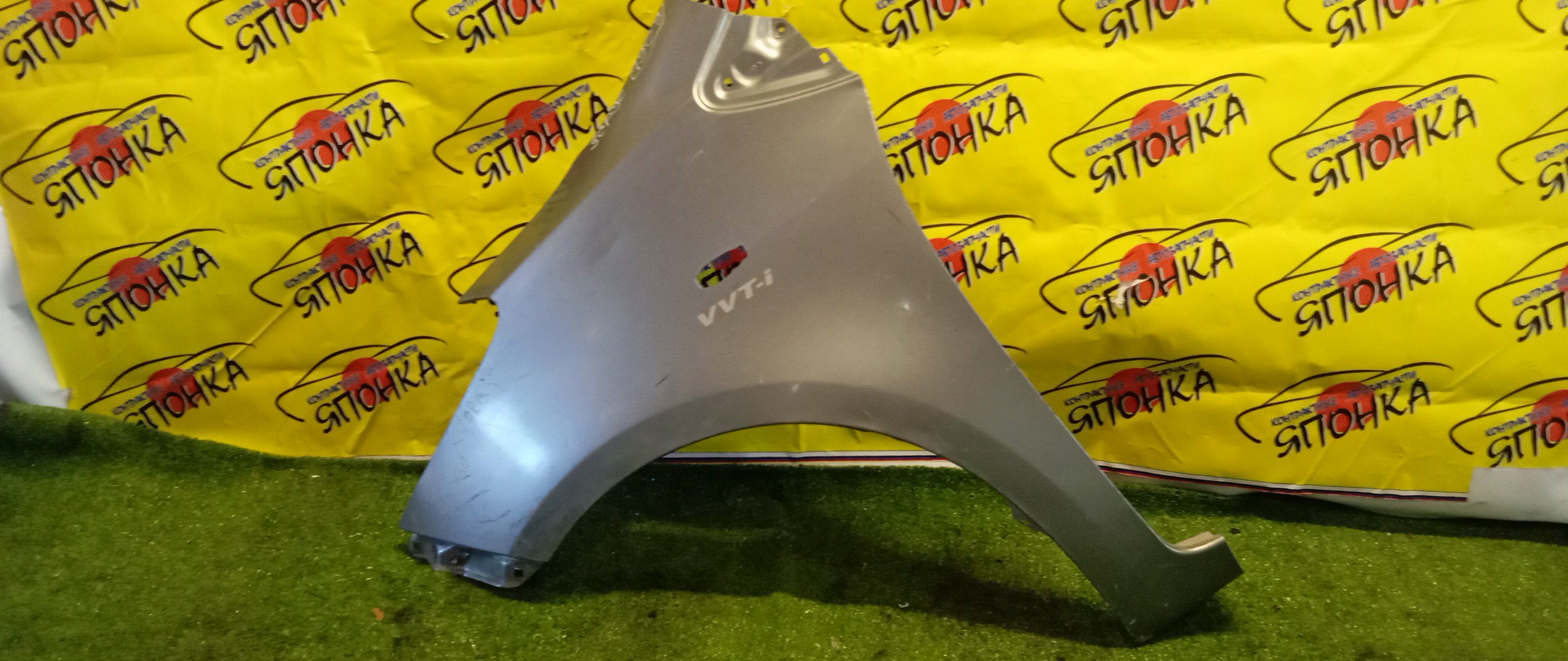 КРЫЛО/TOY/VITZ/YARIS/KSP90/KSP90L/NCP90L/NCP91/NCP91L/NCP95/NLP90L/SCP90/SCP90L/F/L